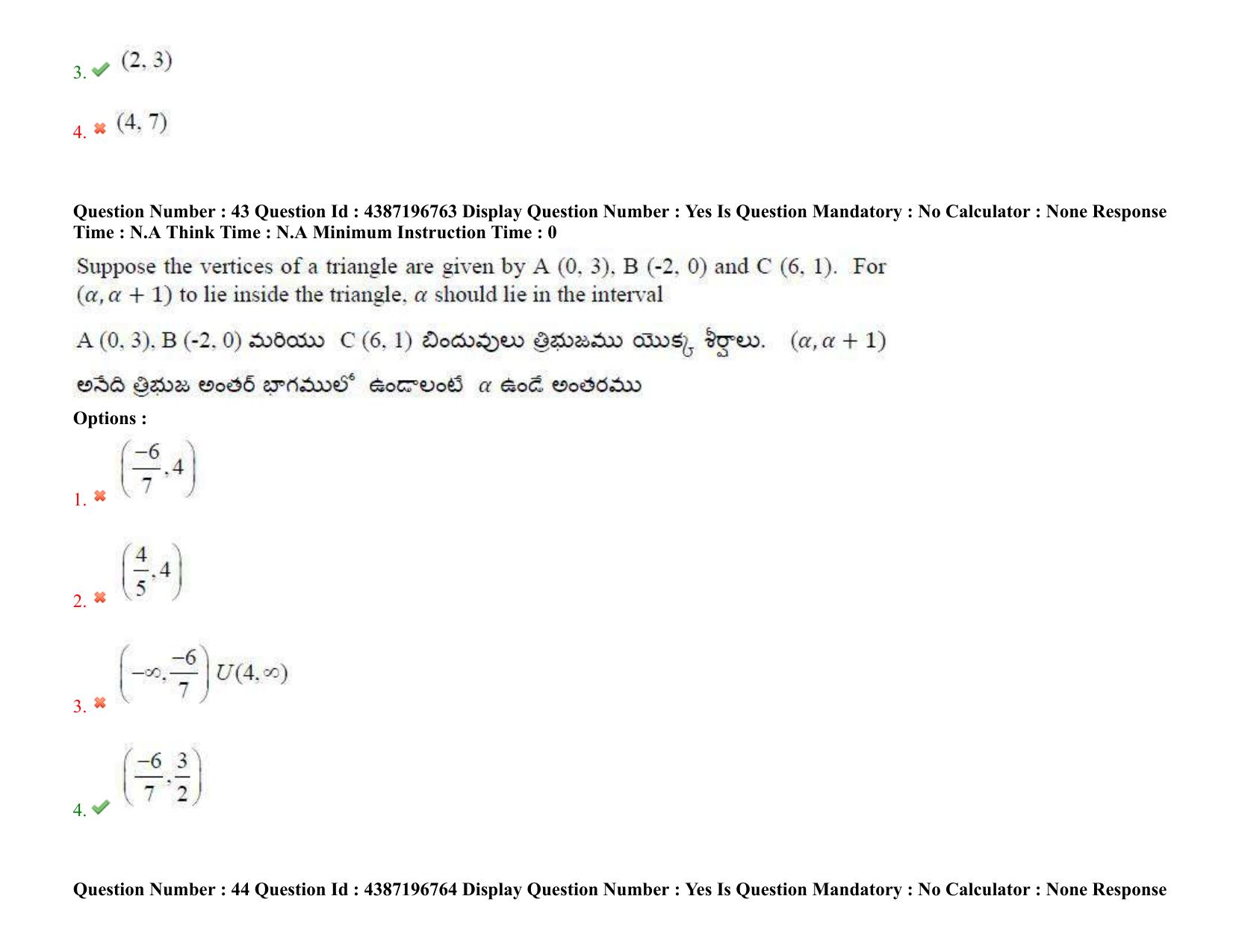 AP EAPCET 2022 - 08th July 2022 - ENGINEERING Question Paper With Preliminary Keys Shift 1 - Page 31