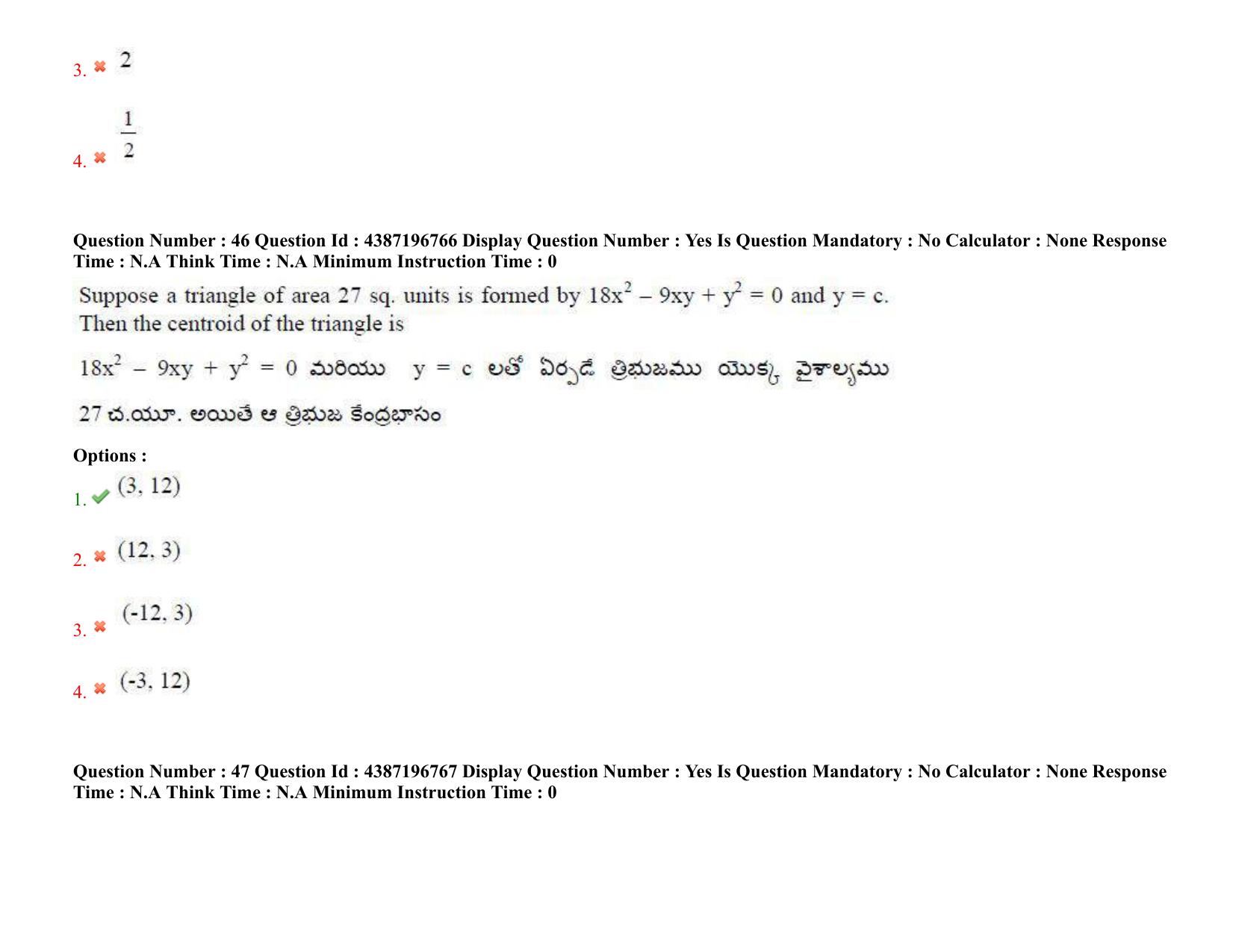 AP EAPCET 2022 - 08th July 2022 - ENGINEERING Question Paper With Preliminary Keys Shift 1 - Page 33