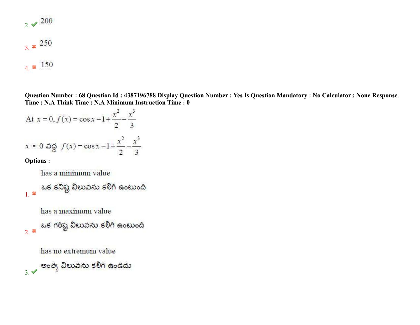 AP EAPCET 2022 - 08th July 2022 - ENGINEERING Question Paper With Preliminary Keys Shift 1 - Page 49