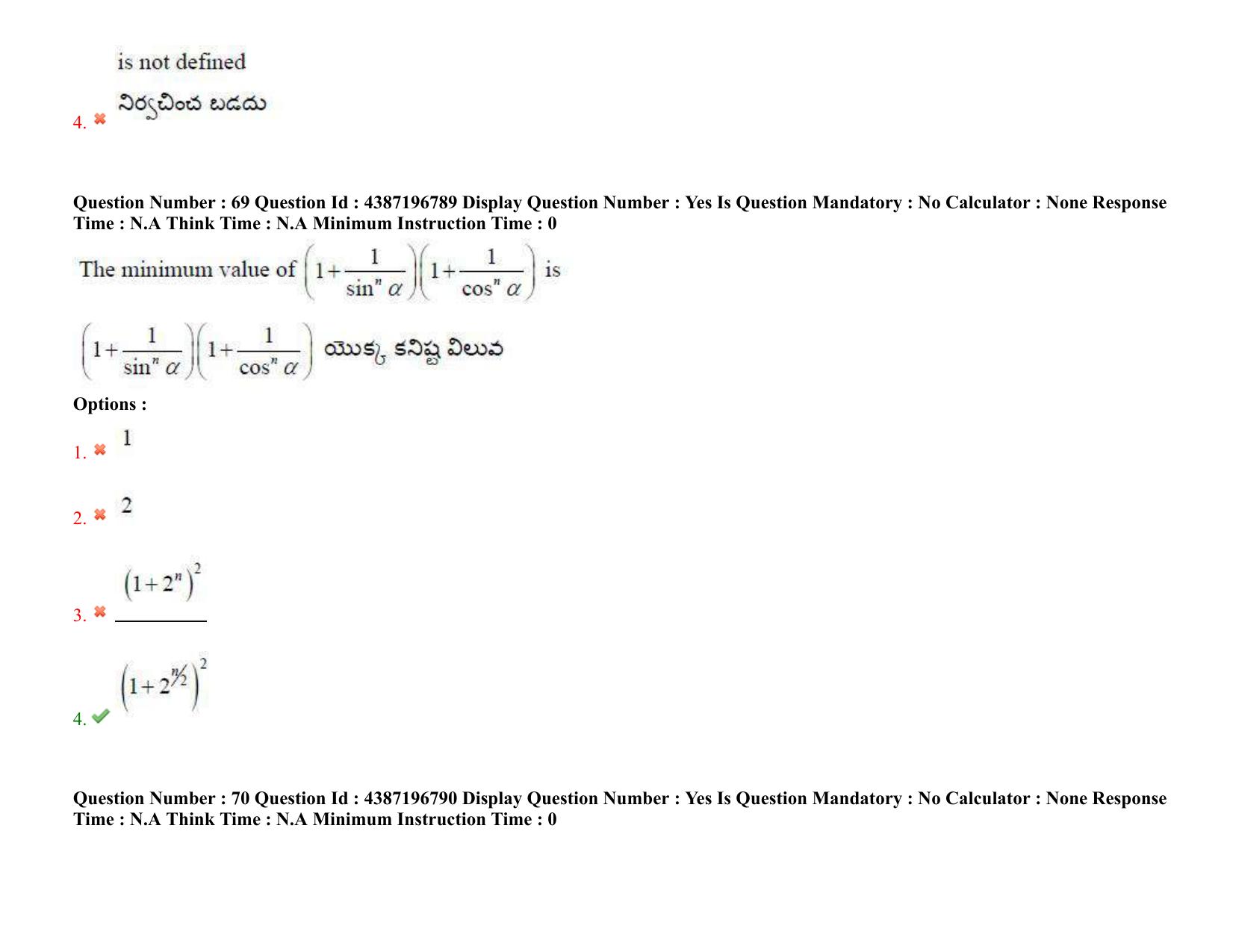 AP EAPCET 2022 - 08th July 2022 - ENGINEERING Question Paper With Preliminary Keys Shift 1 - Page 50