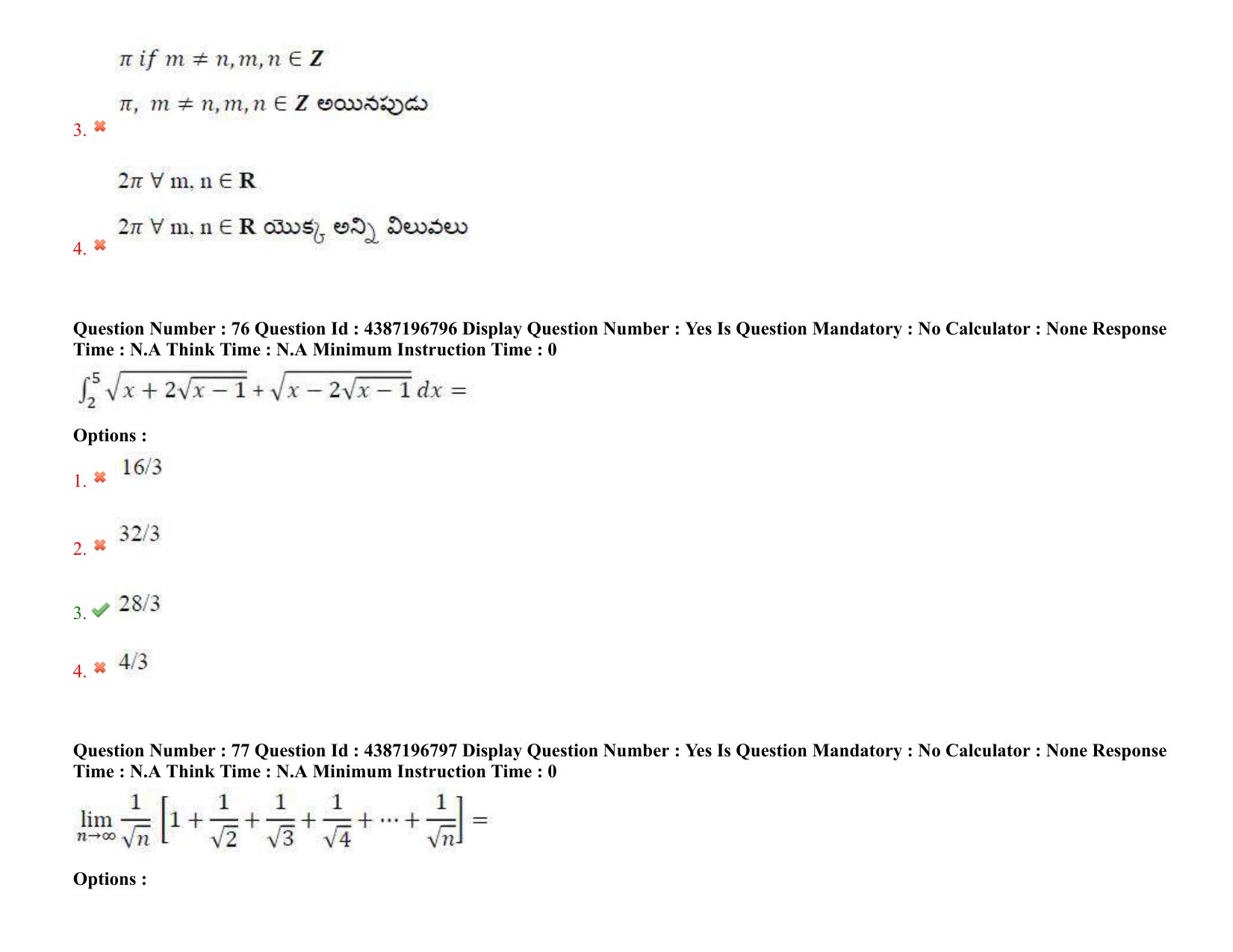 AP EAPCET 2022 - 08th July 2022 - ENGINEERING Question Paper With Preliminary Keys Shift 1 - Page 55