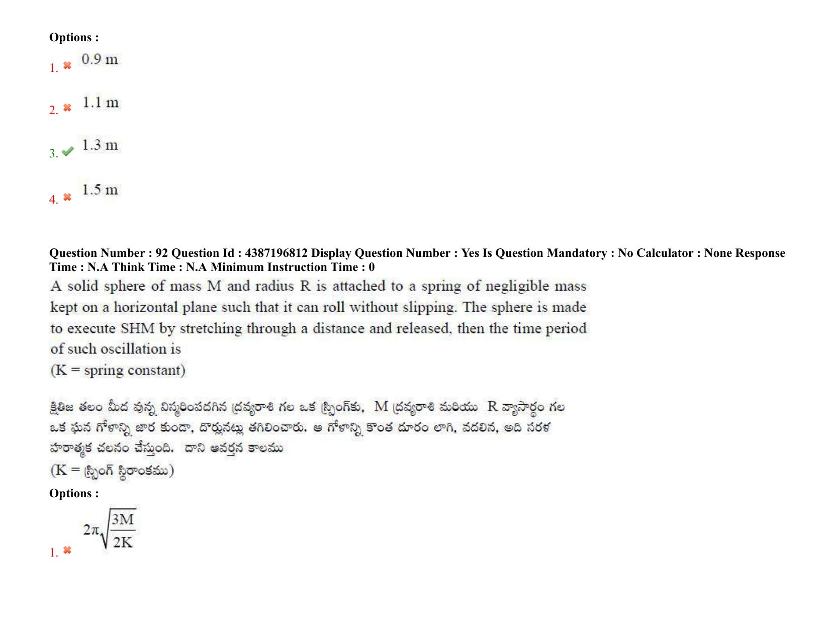 AP EAPCET 2022 - 08th July 2022 - ENGINEERING Question Paper With Preliminary Keys Shift 1 - Page 68