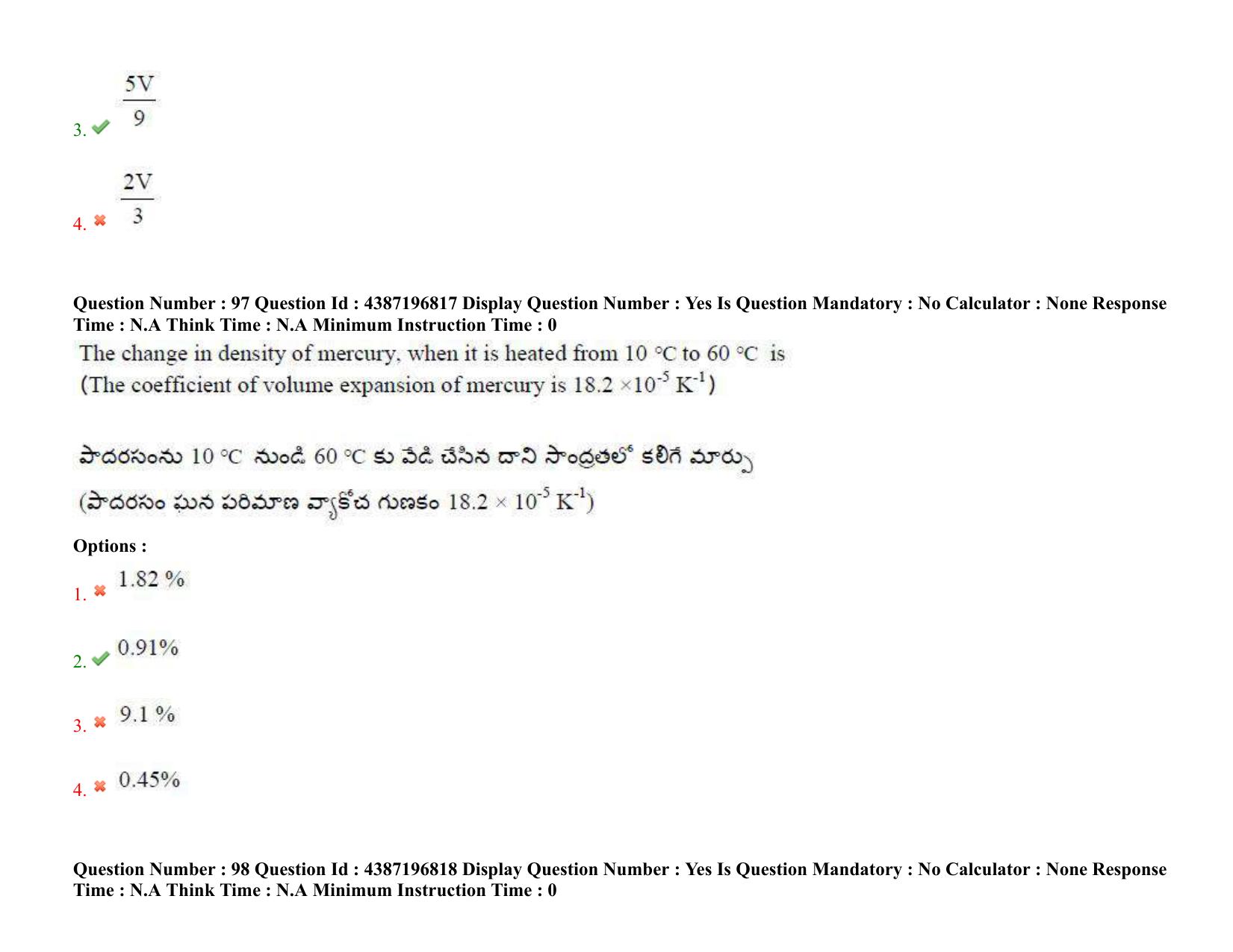 AP EAPCET 2022 - 08th July 2022 - ENGINEERING Question Paper With Preliminary Keys Shift 1 - Page 72