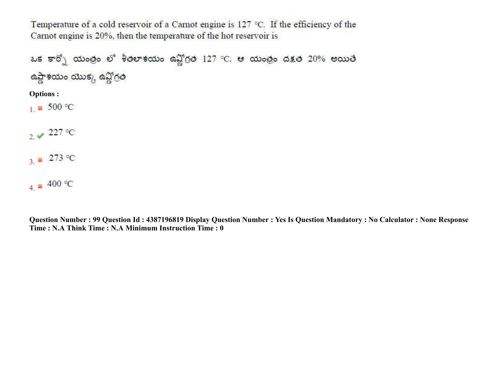AP EAPCET 2022 - 08th July 2022 - ENGINEERING Question Paper With Preliminary Keys Shift 1 - Page 73