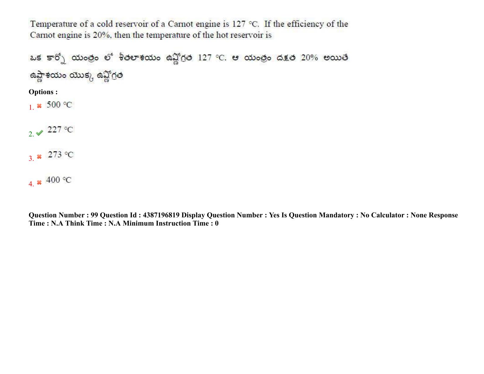 AP EAPCET 2022 - 08th July 2022 - ENGINEERING Question Paper With Preliminary Keys Shift 1 - Page 73