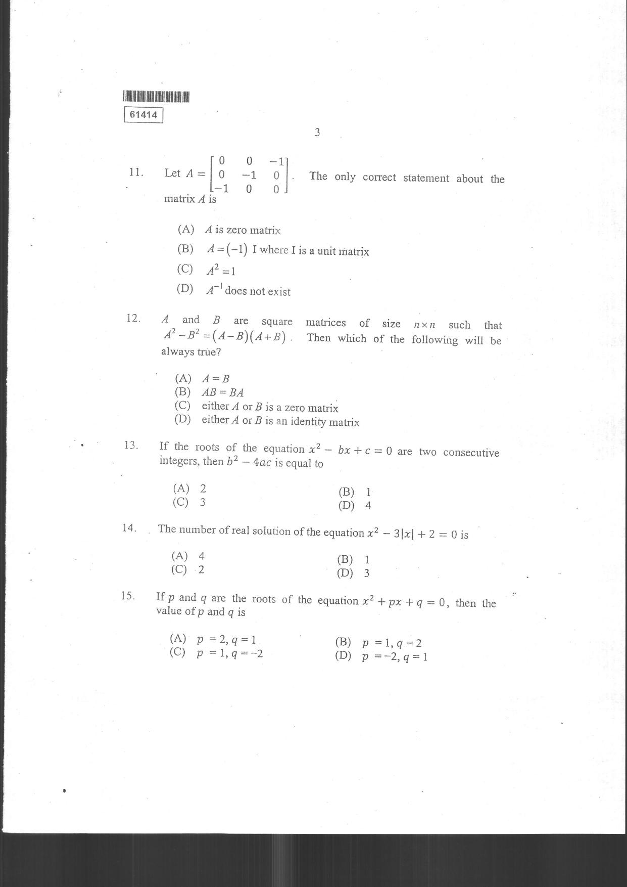 CUSAT CAT 2014 Statistics Question Paper - Page 5
