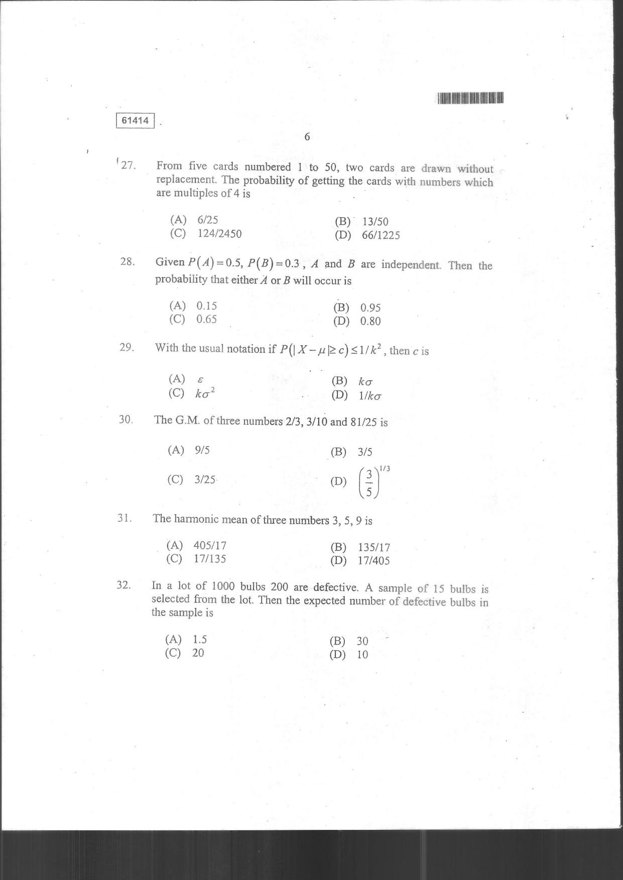 CUSAT CAT 2014 Statistics Question Paper - Page 8
