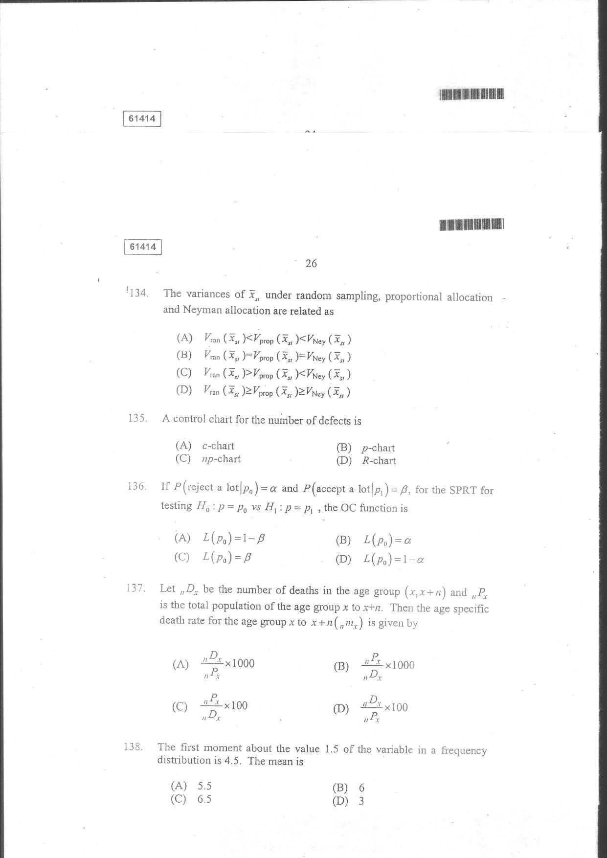 CUSAT CAT 2014 Statistics Question Paper - Page 26