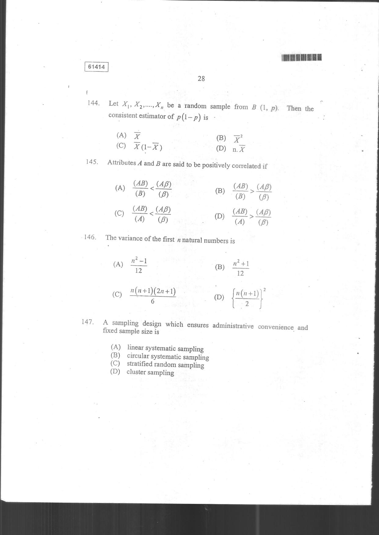 CUSAT CAT 2014 Statistics Question Paper - Page 32