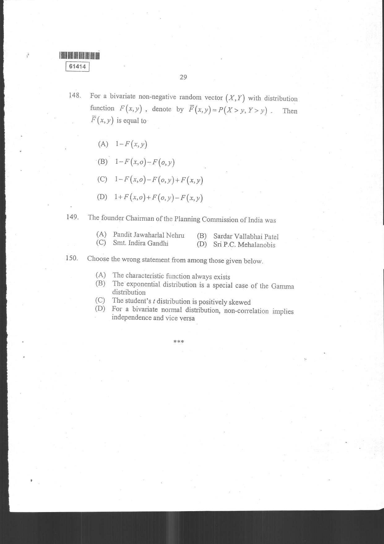 CUSAT CAT 2014 Statistics Question Paper - Page 33