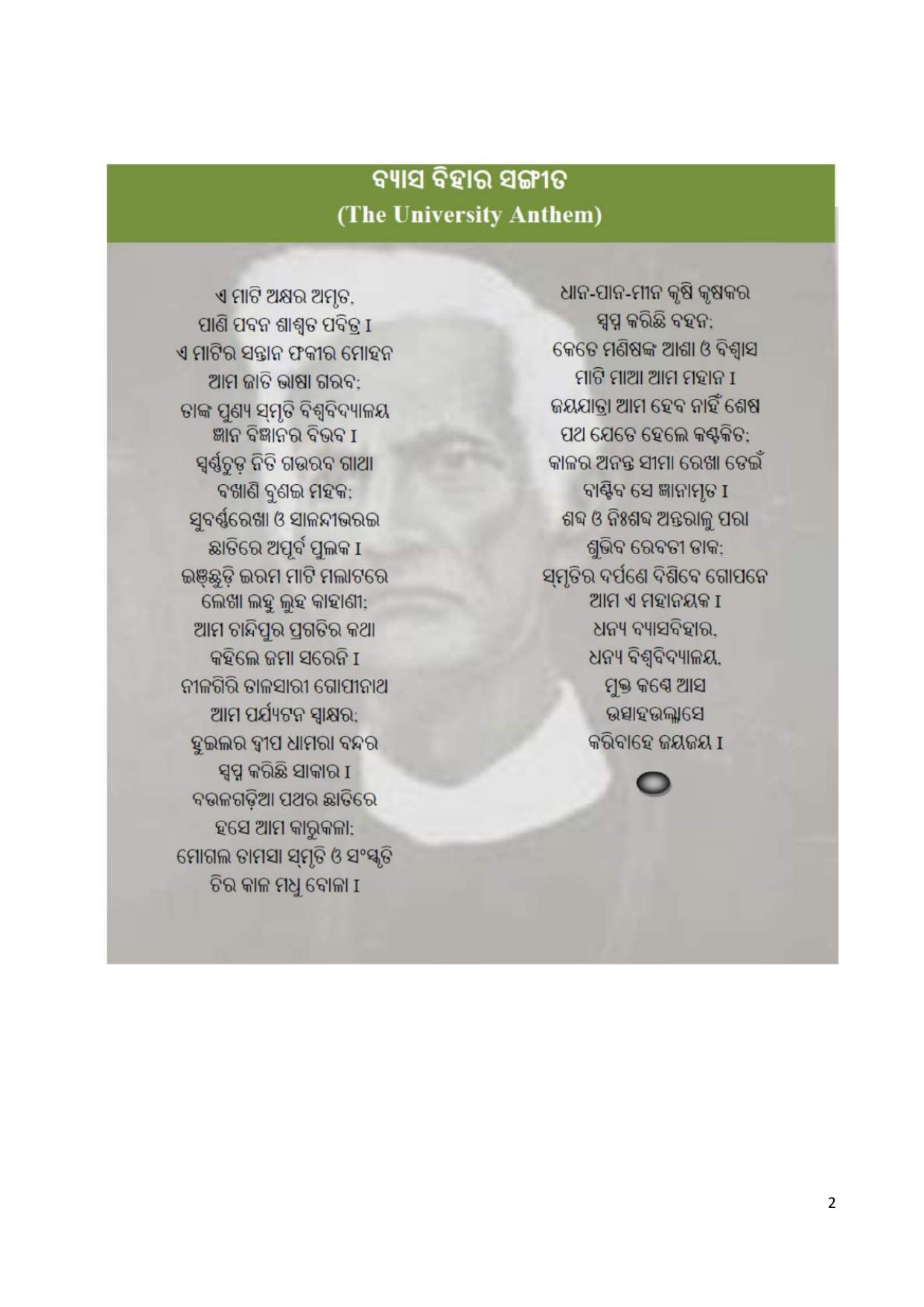 Fakir Mohan University, Balasore PG Prospectus-2020-21 - Page 2