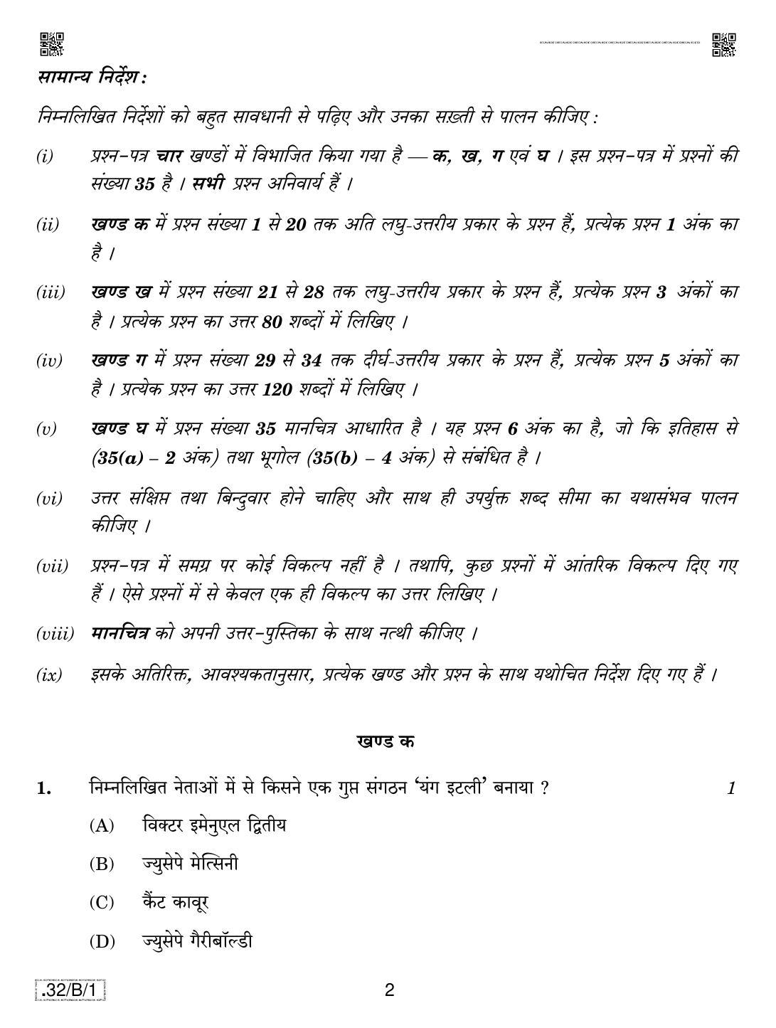 CBSE Class 10 32-C-1 Social Science 2020 Compartment Question Paper - Page 2