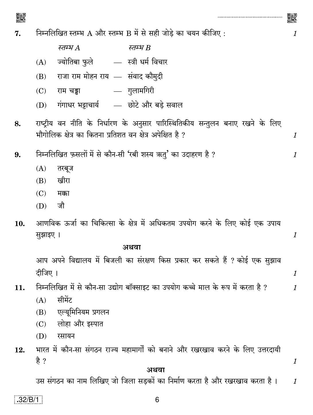 CBSE Class 10 32-C-1 Social Science 2020 Compartment Question Paper - Page 6