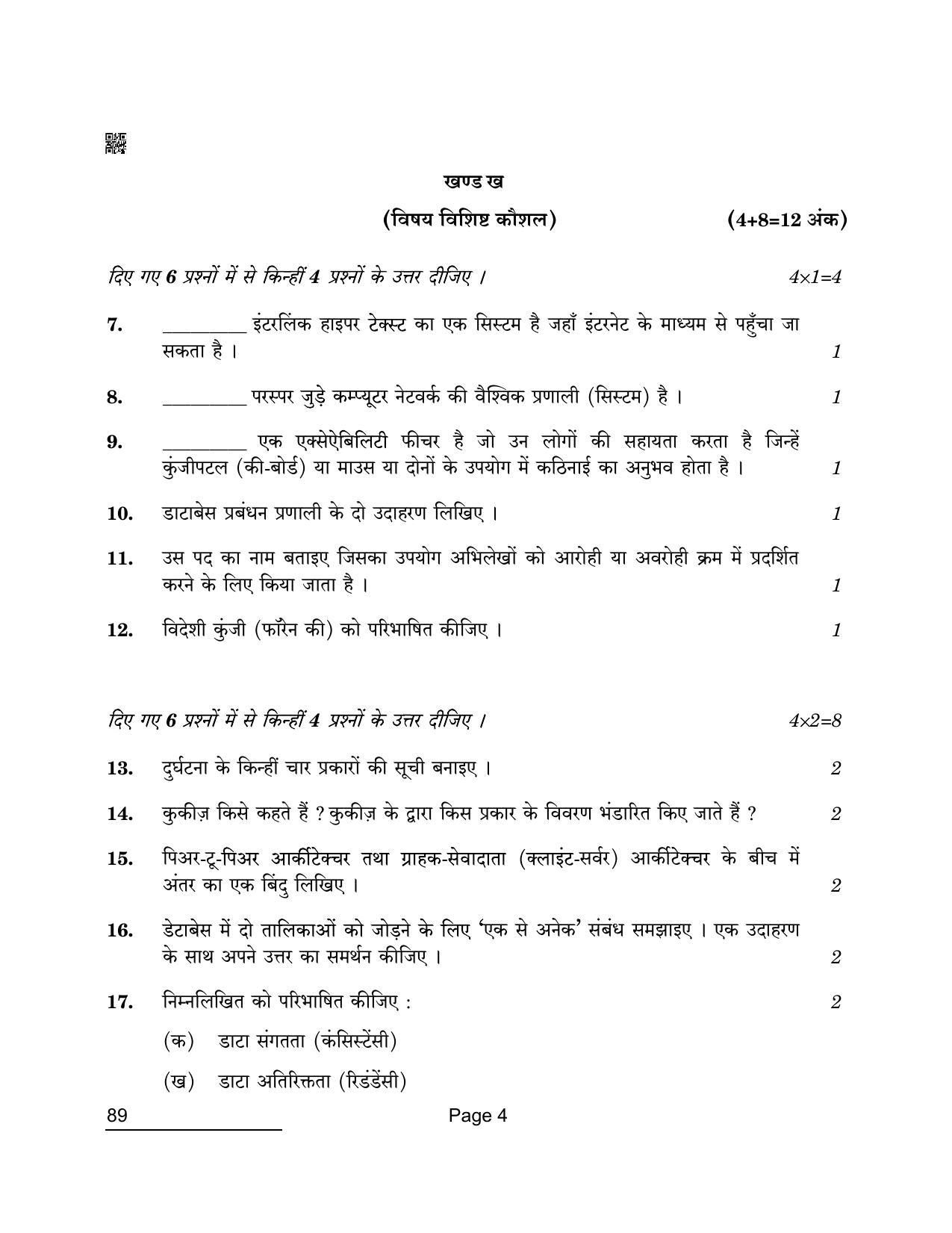 CBSE Class 10 89 Information Technology 2022 Compartment Question Paper - Page 4