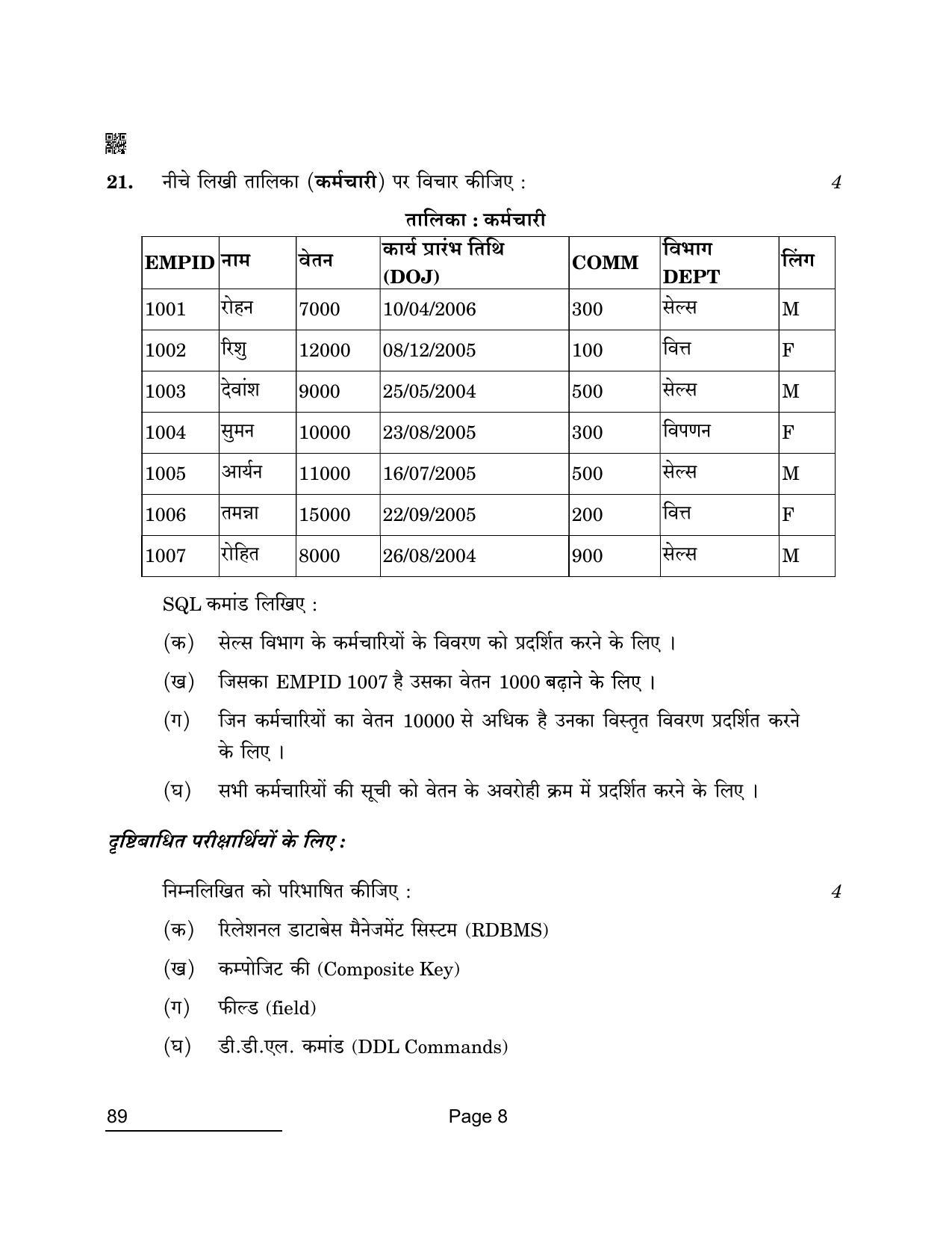 CBSE Class 10 89 Information Technology 2022 Compartment Question Paper - Page 8
