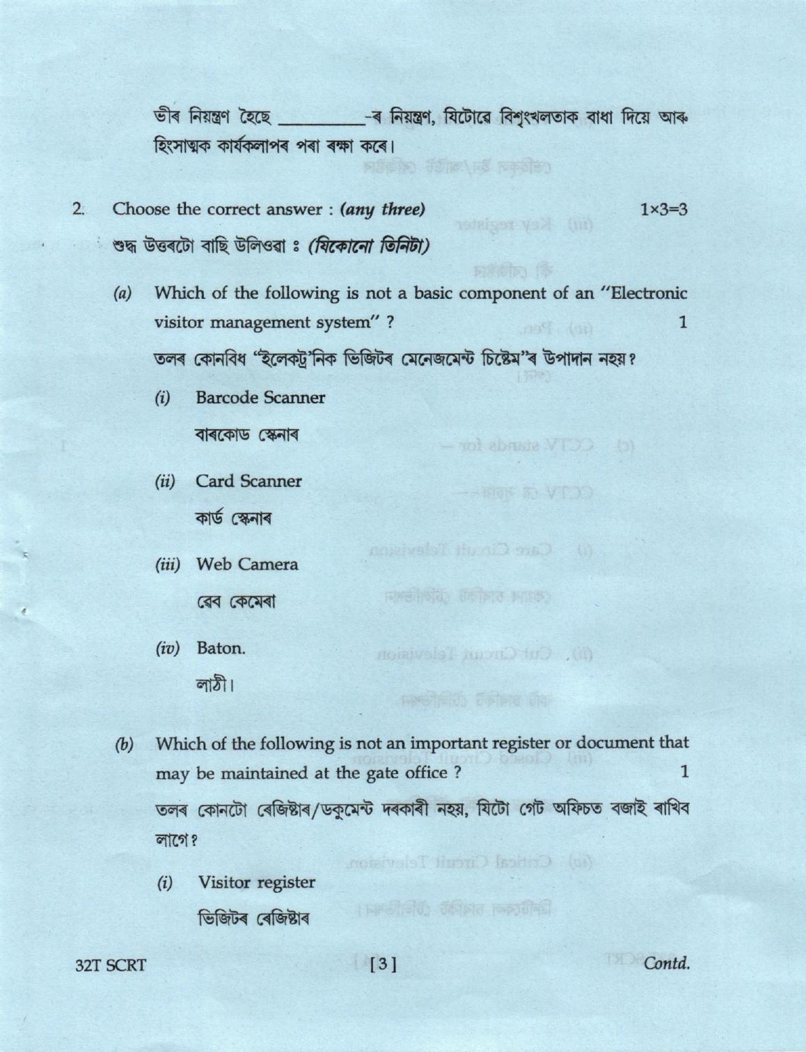 AHSEC Class 12 SCRT Question Papers 2022 - Page 3