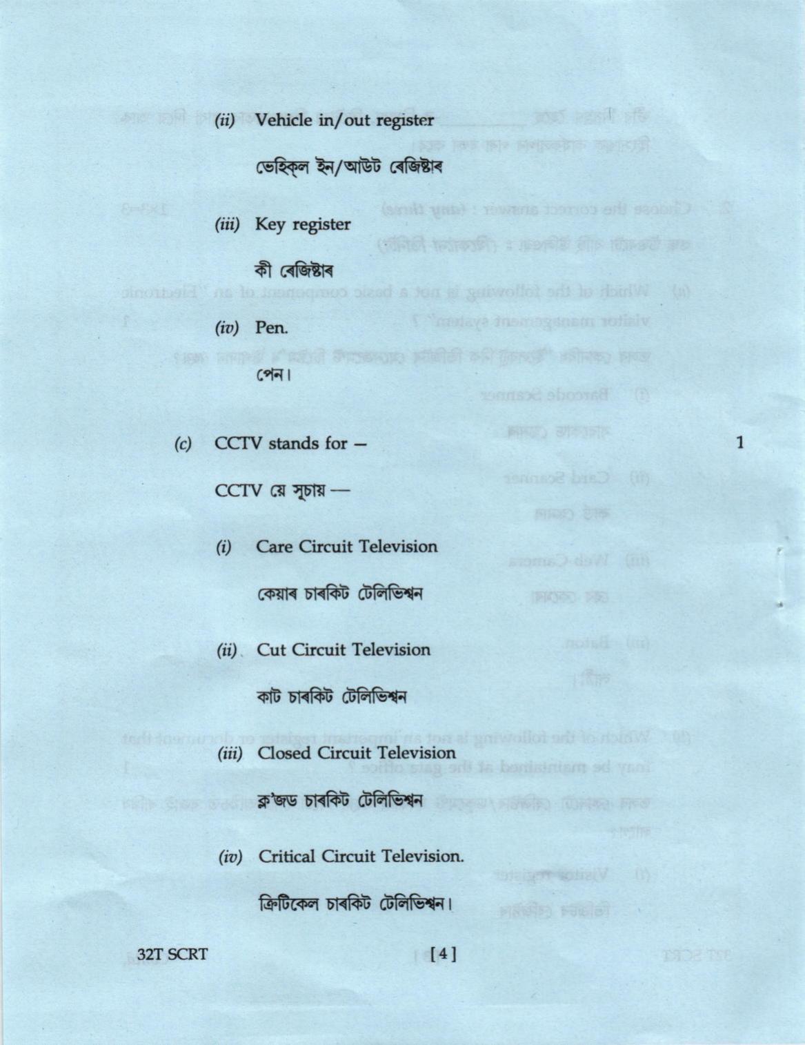 AHSEC Class 12 SCRT Question Papers 2022 - Page 4