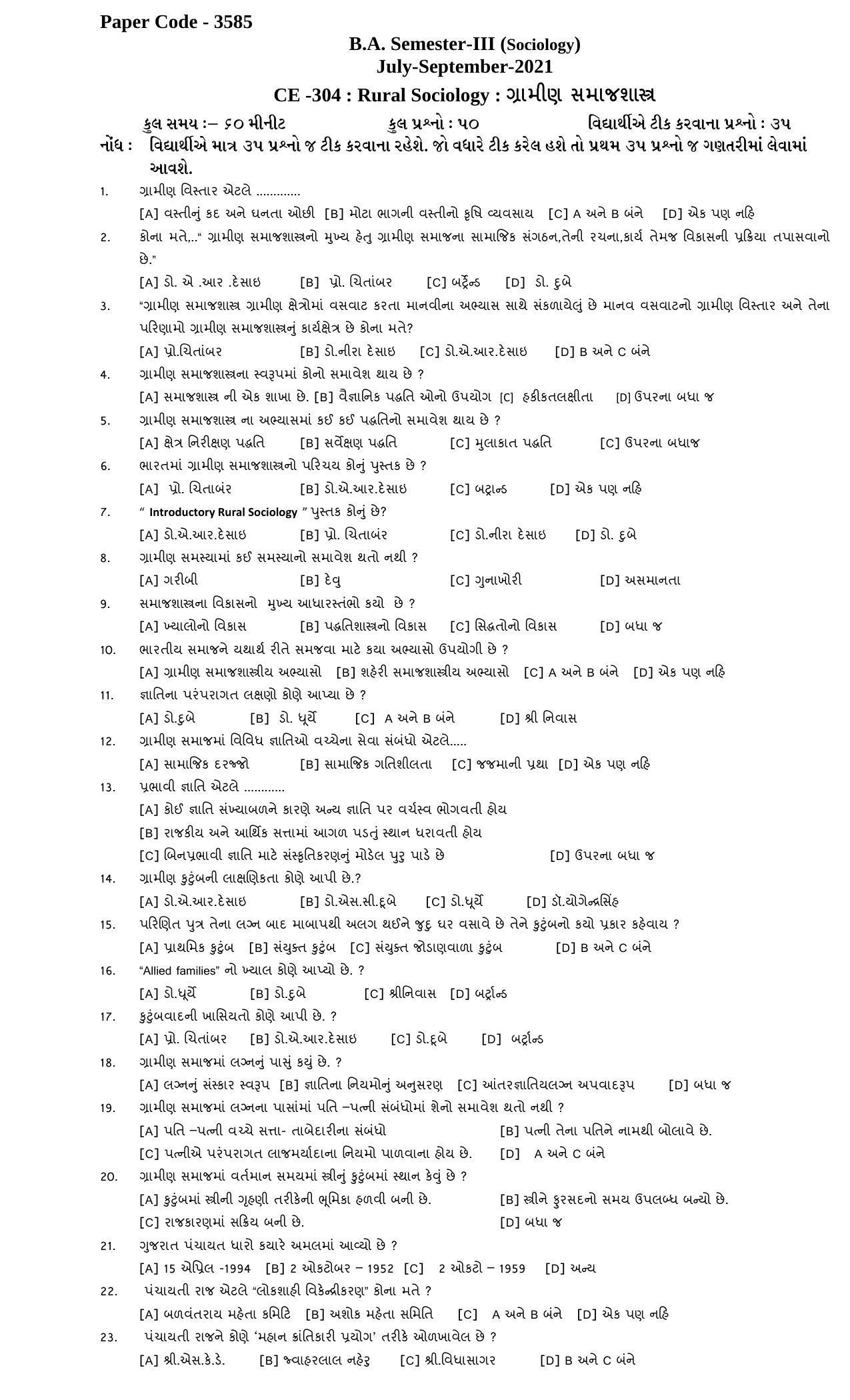 Hemchand North Gujarat University Sample Paper July-Sept 2021: B.A. Semester-III CE - 304 - Rural Sociology Paper Code - 3585 - Page 1