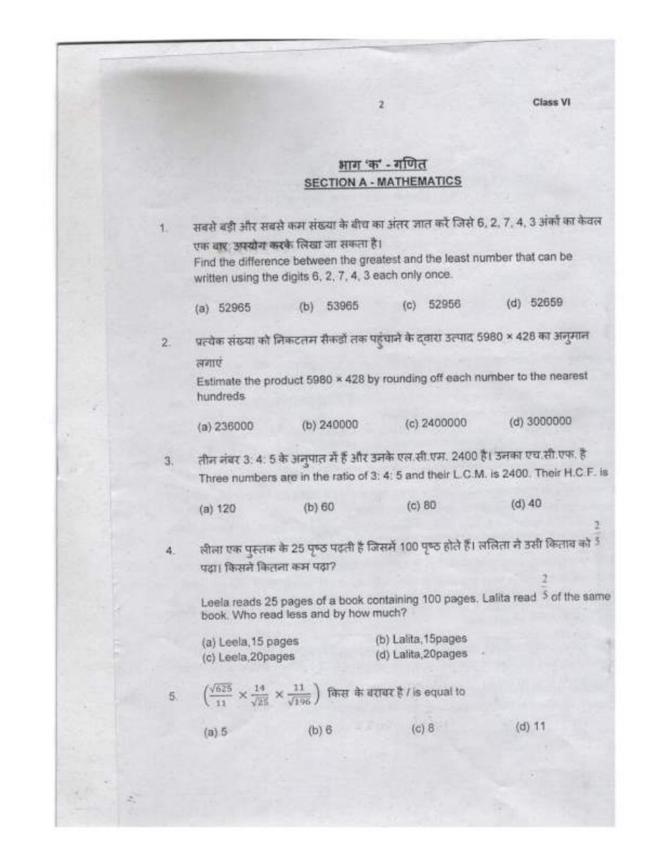 Sainik School question paper 2020 for class 6 - Page 2