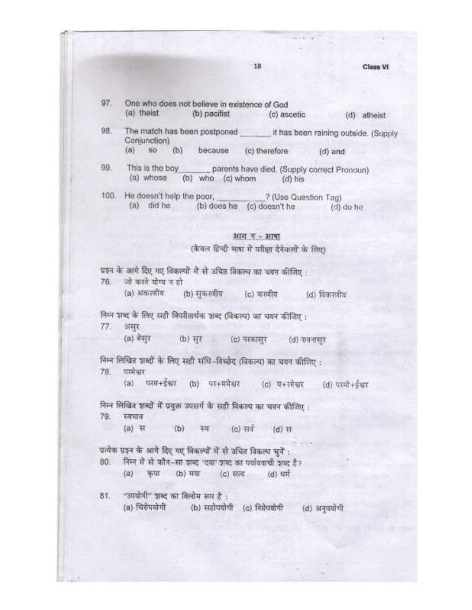 Sainik School question paper 2020 for class 6 - Page 18