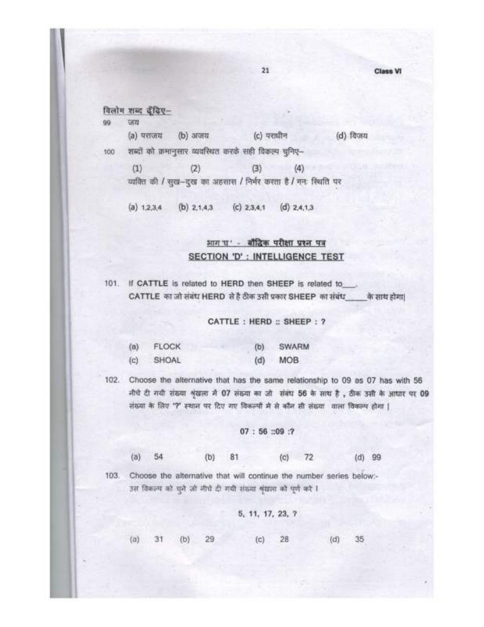 Sainik School question paper 2020 for class 6 - Page 21