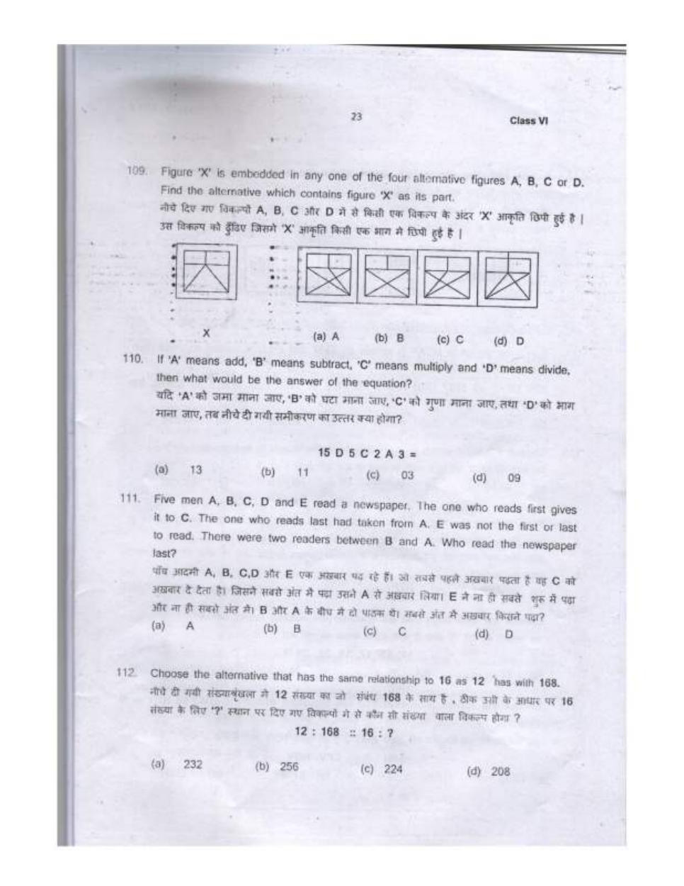 Sainik School question paper 2020 for class 6 - Page 23