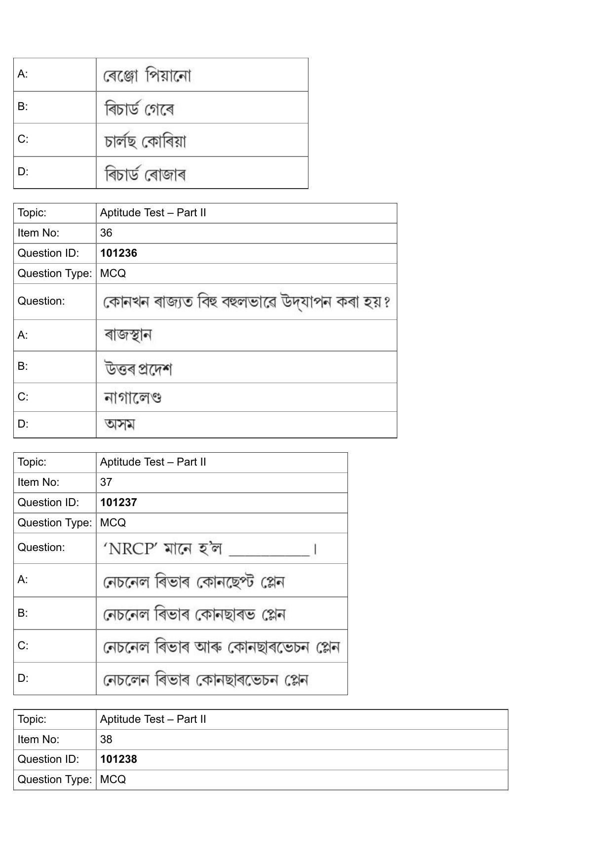 JEE Mains 2022: B Arch & B Planning Assamese (Shift 1) 30-07-2022 Question Paper - Page 15