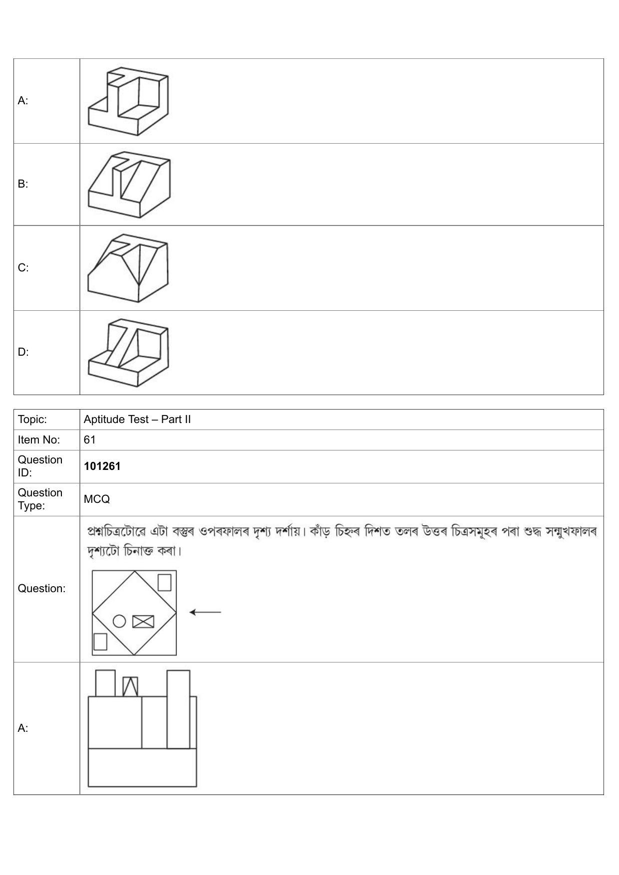 JEE Mains 2022: B Arch & B Planning Assamese (Shift 1) 30-07-2022 Question Paper - Page 31
