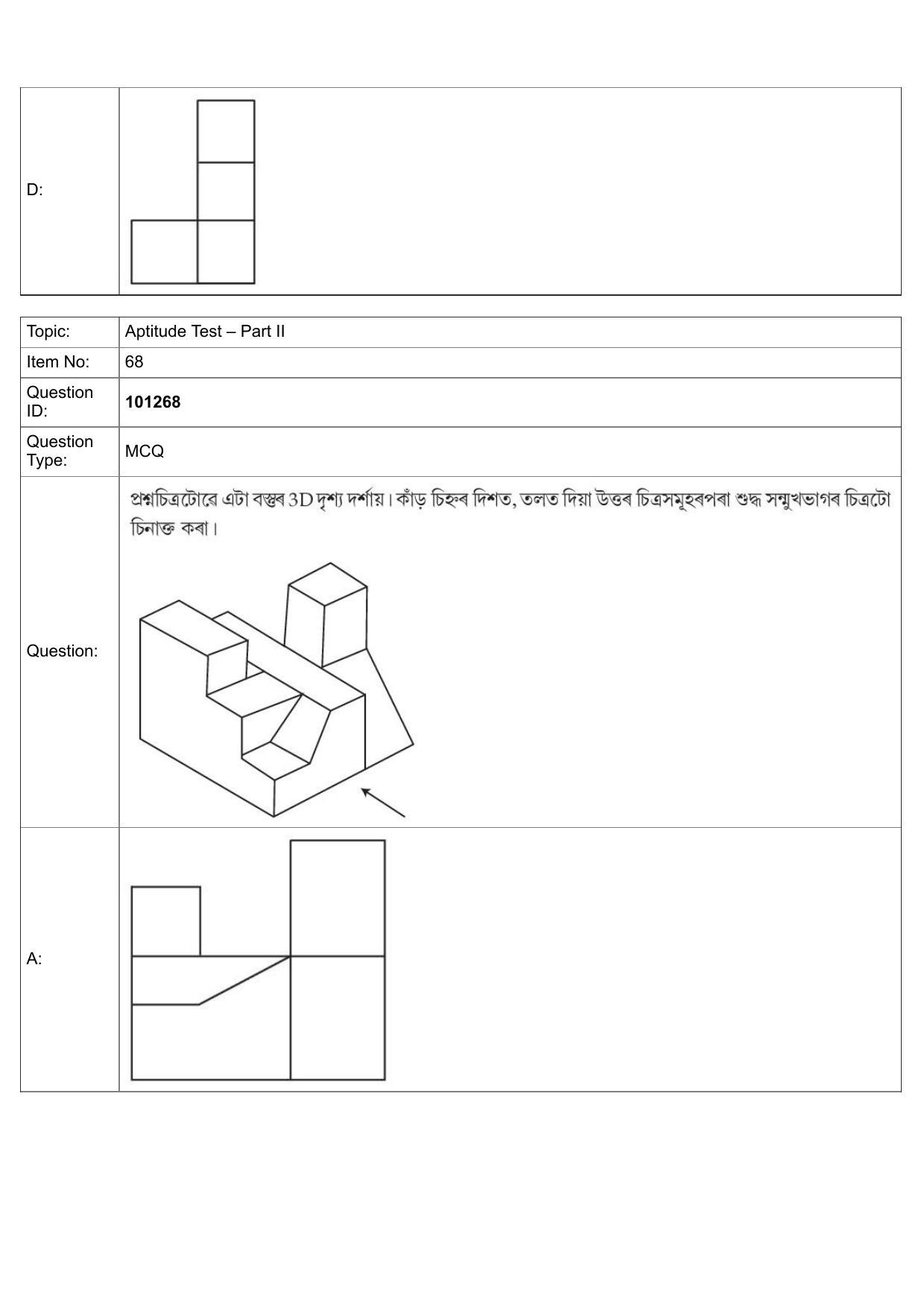 JEE Mains 2022: B Arch & B Planning Assamese (Shift 1) 30-07-2022 Question Paper - Page 39