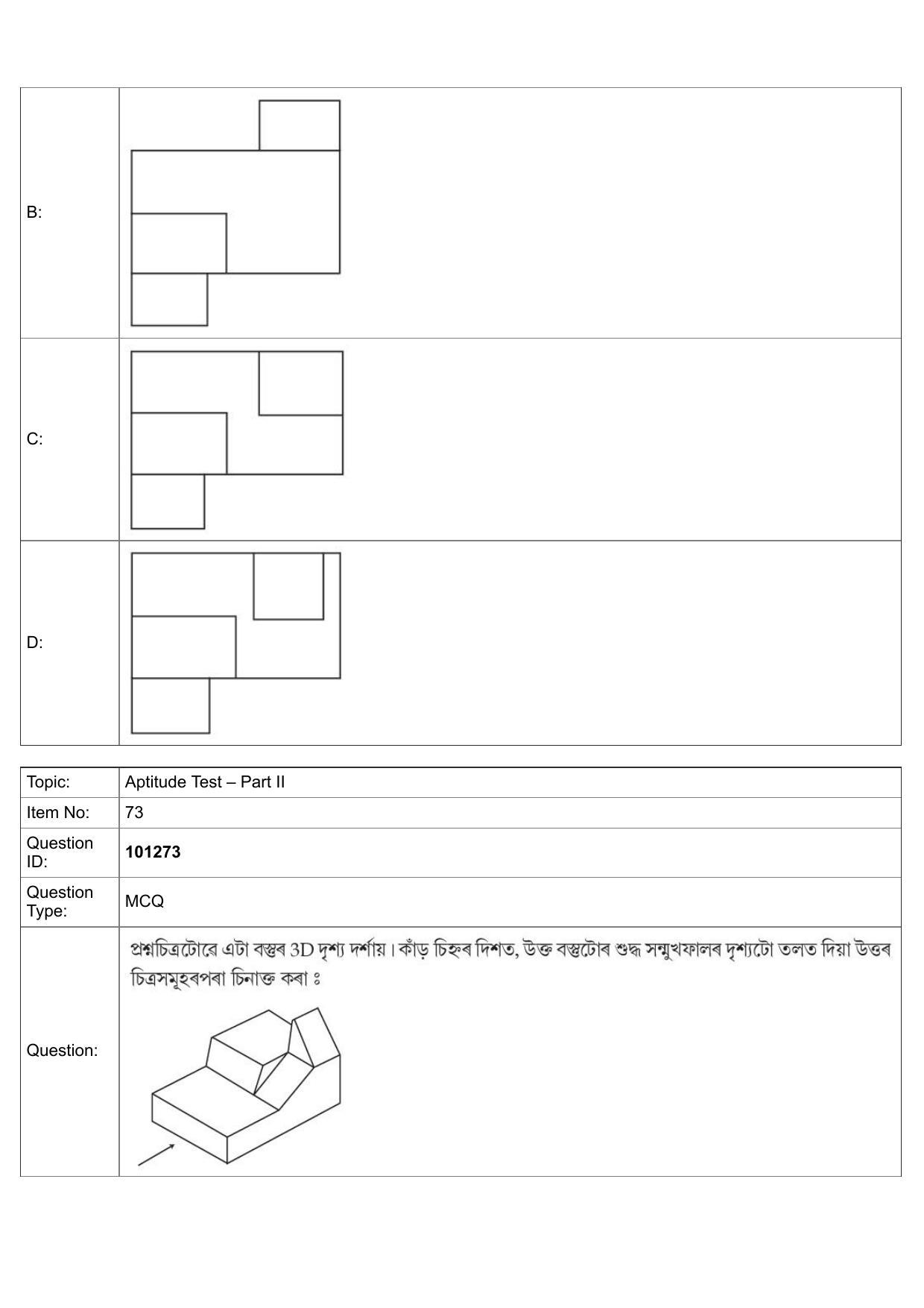 JEE Mains 2022: B Arch & B Planning Assamese (Shift 1) 30-07-2022 Question Paper - Page 45