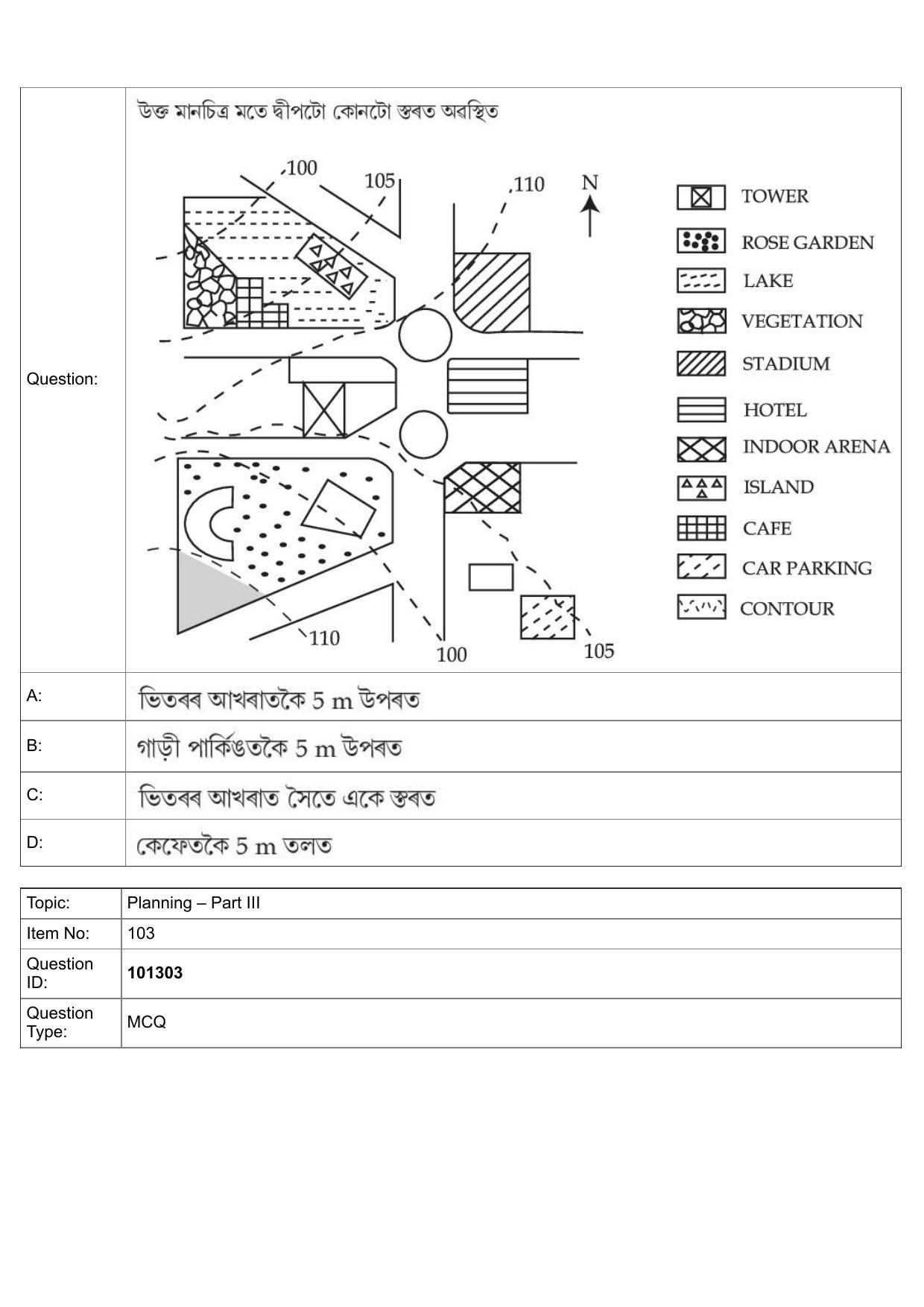 JEE Mains 2022: B Arch & B Planning Assamese (Shift 1) 30-07-2022 Question Paper - Page 65