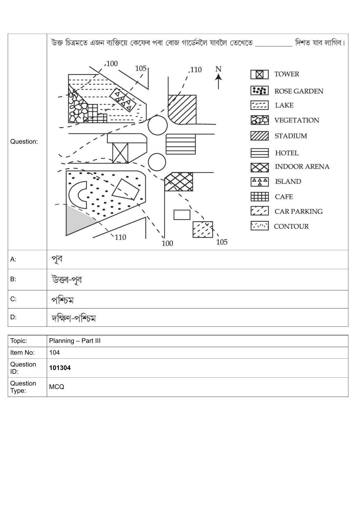 JEE Mains 2022: B Arch & B Planning Assamese (Shift 1) 30-07-2022 Question Paper - Page 66