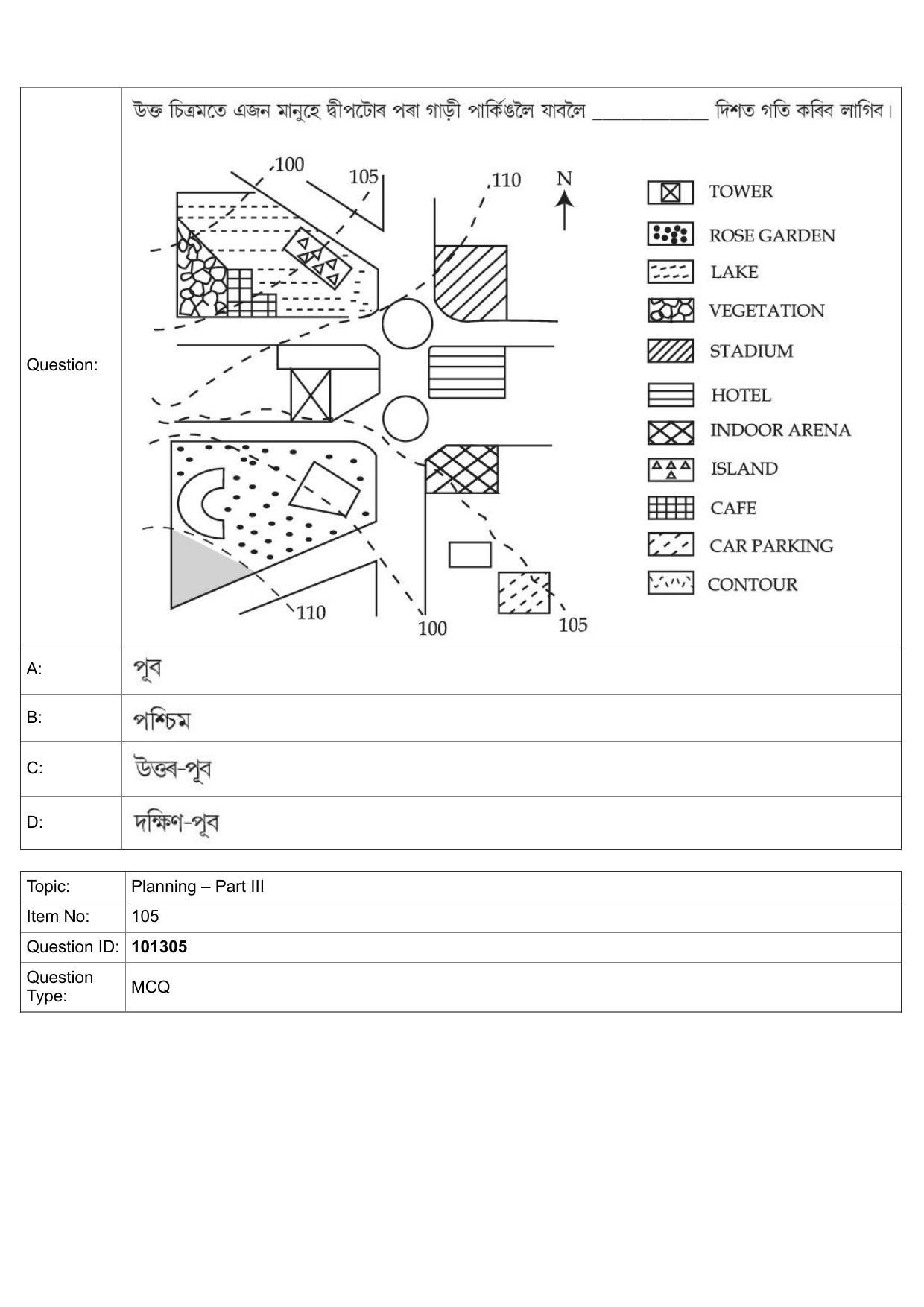 JEE Mains 2022: B Arch & B Planning Assamese (Shift 1) 30-07-2022 Question Paper - Page 67