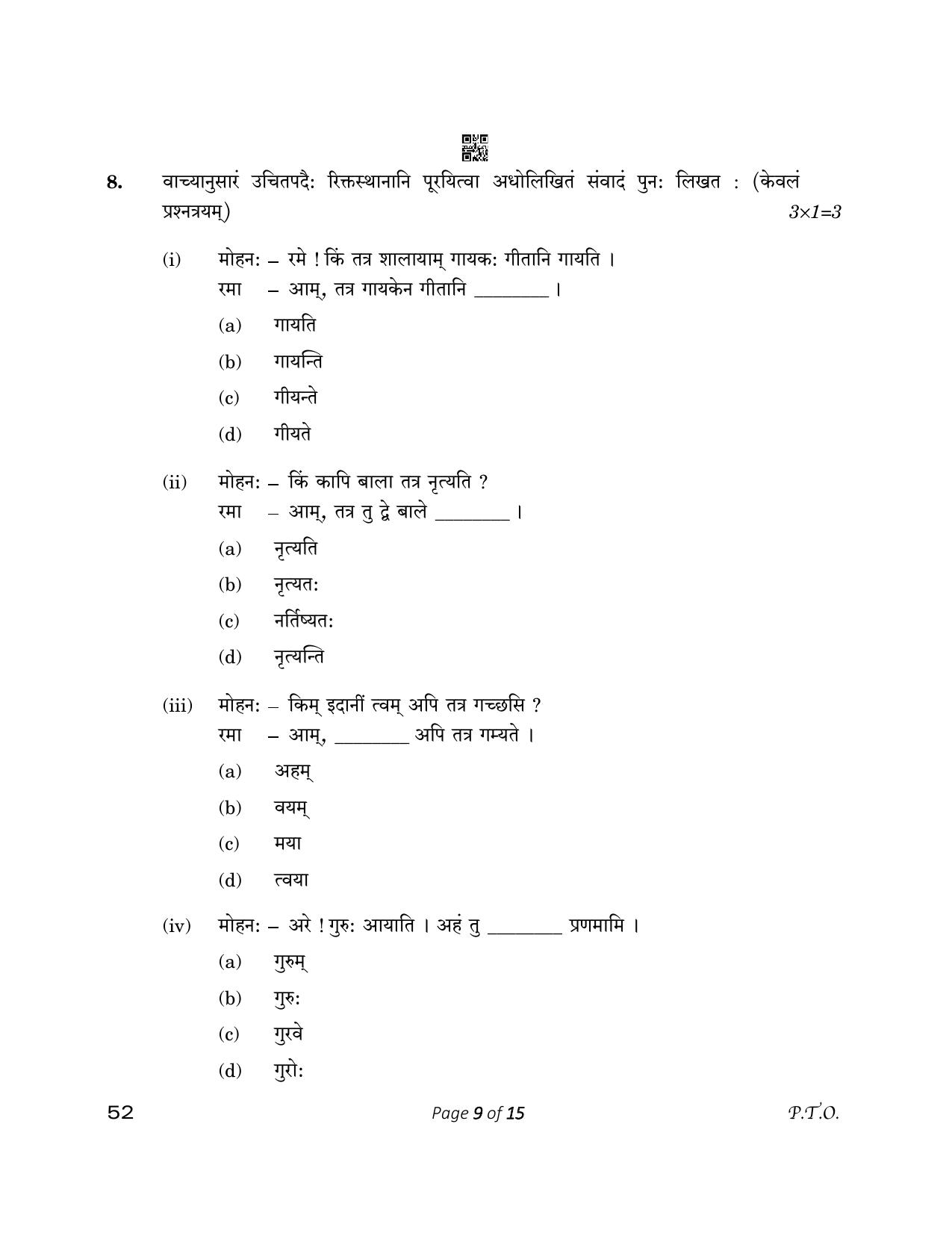 CBSE Class 10 52_Sanskrit 2023 Question Paper - Page 9