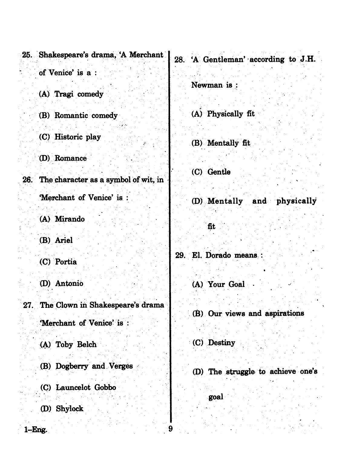 URATPG 2015 English Question Paper - Page 9