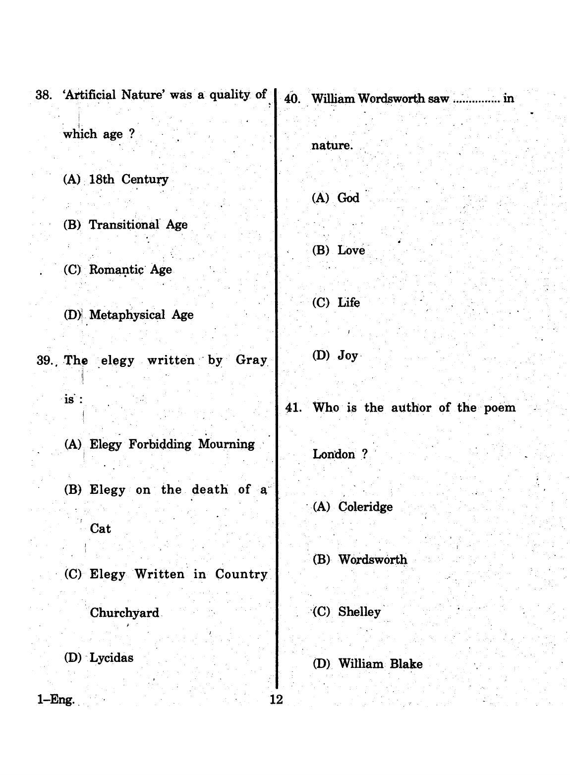 URATPG 2015 English Question Paper - Page 12