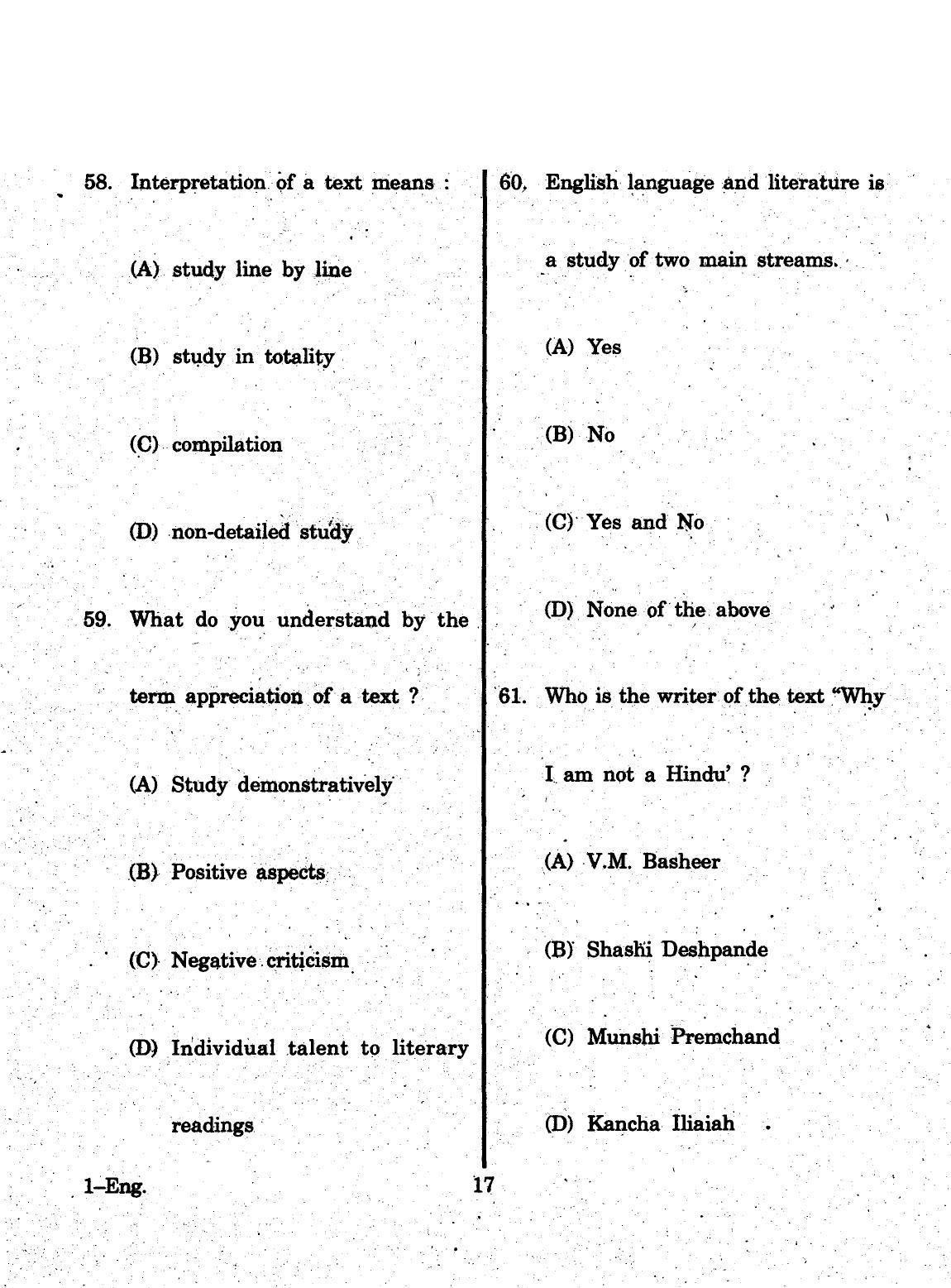 URATPG 2015 English Question Paper - Page 17