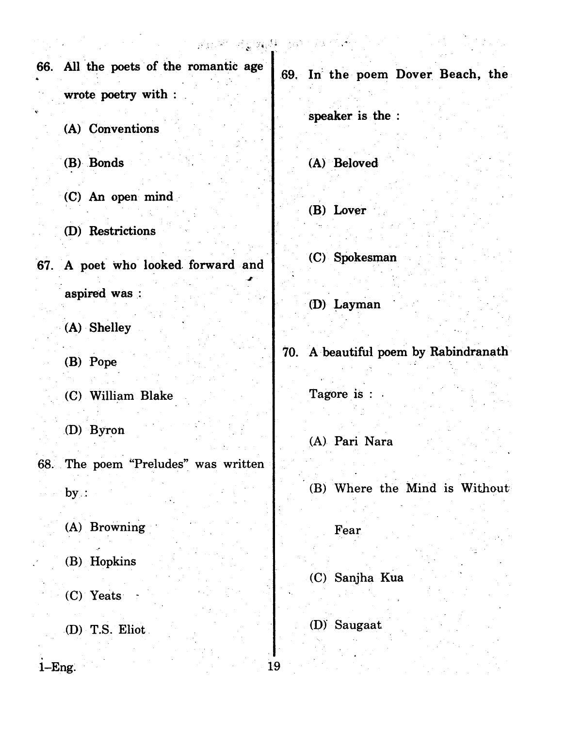 URATPG 2015 English Question Paper - Page 19