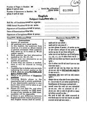 URATPG 2015 English Question Paper