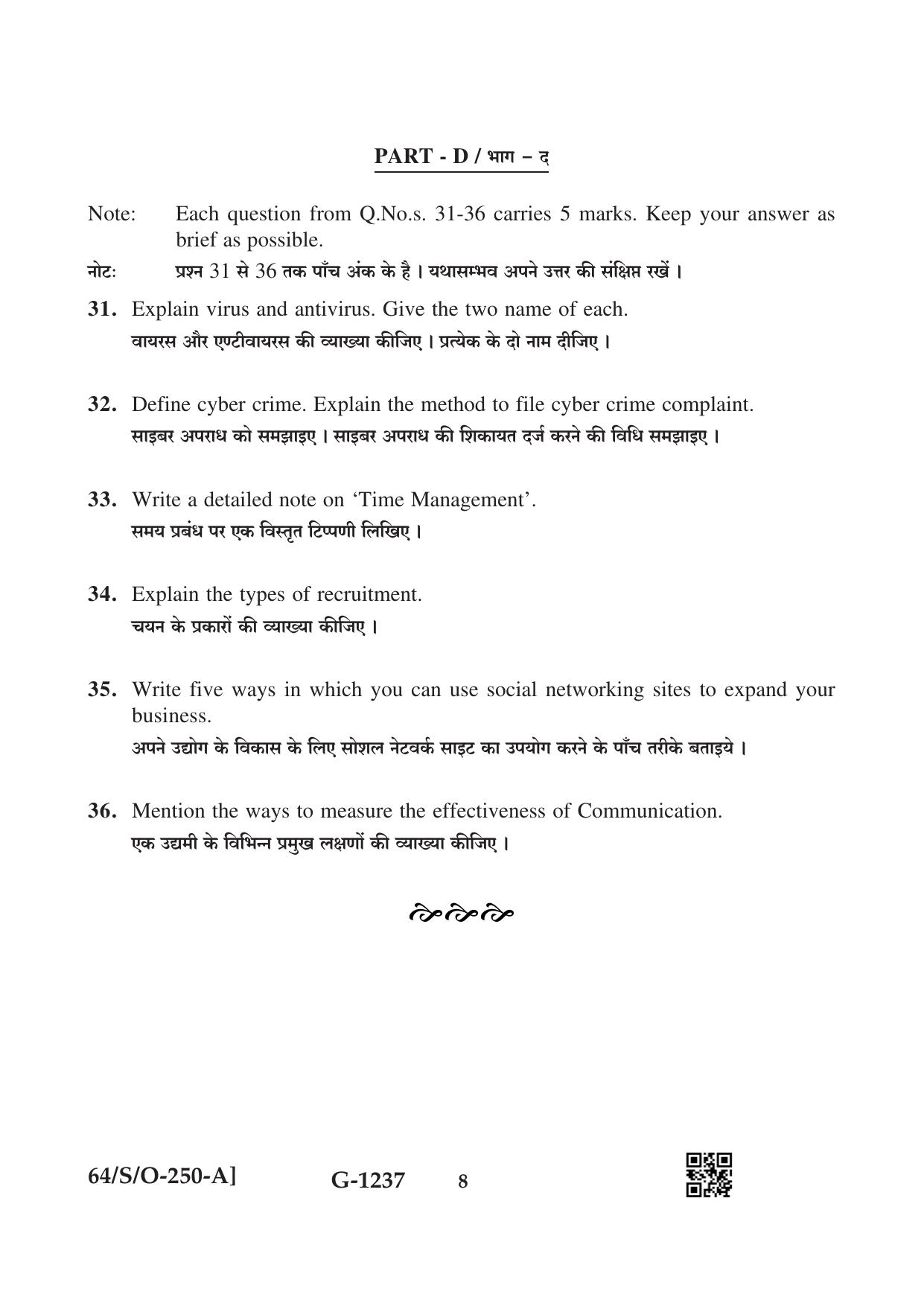 NIOS October 2022 Class 10 Employability Skills Question Paper - Page 8