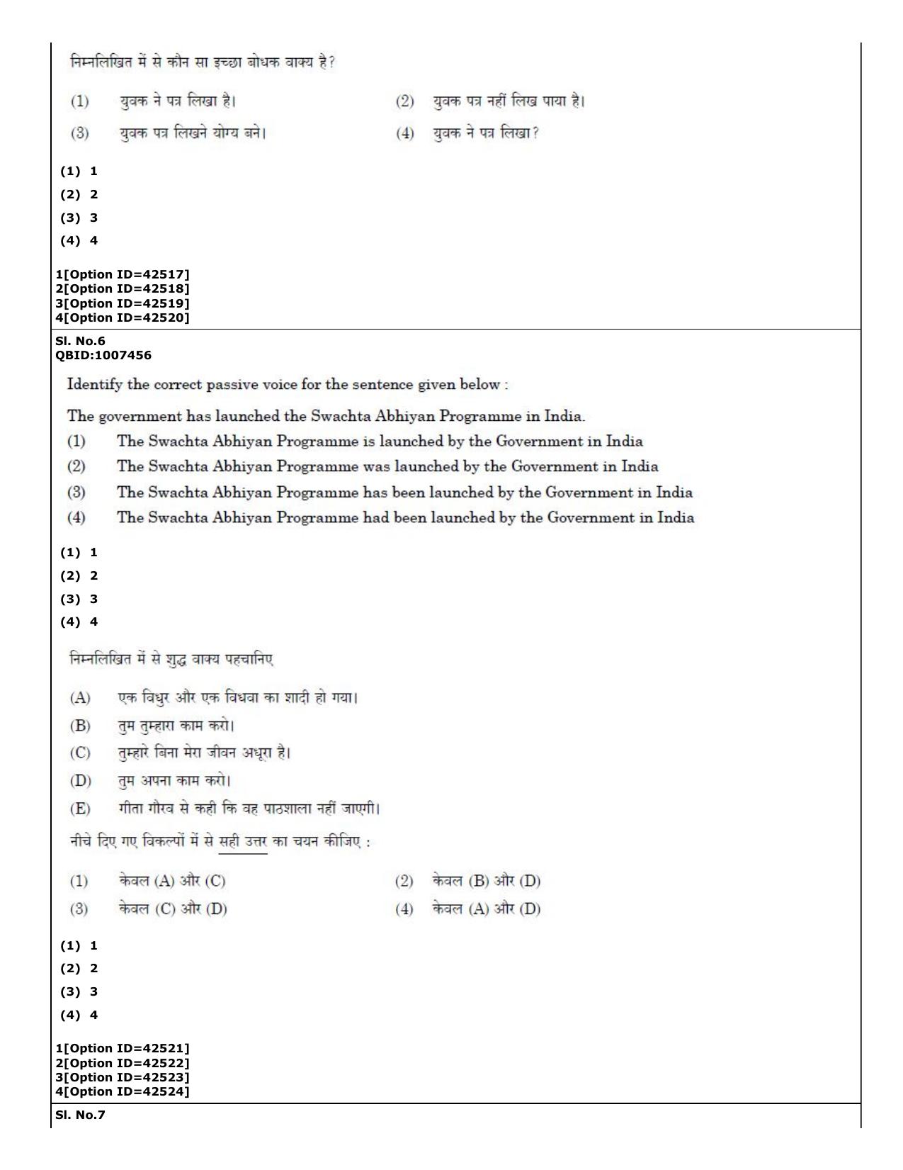 CUET (PG) 2022: PGQP-31 Food Science and Technology (11-09-2022) Question Paper - Page 4