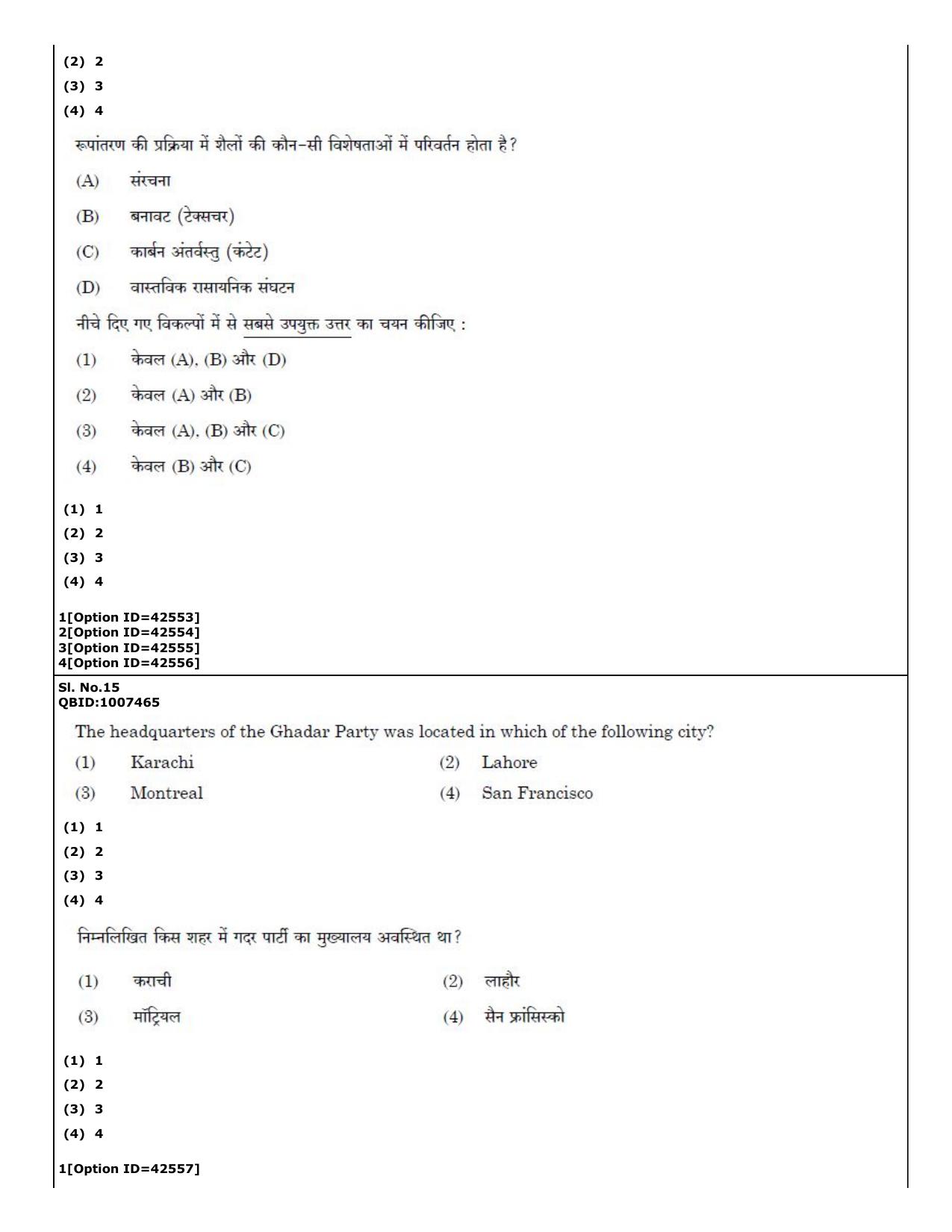 CUET (PG) 2022: PGQP-31 Food Science and Technology (11-09-2022) Question Paper - Page 10
