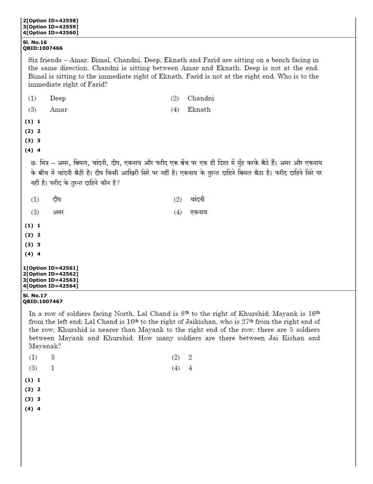 CUET (PG) 2022: PGQP-31 Food Science and Technology (11-09-2022) Question Paper - Page 11