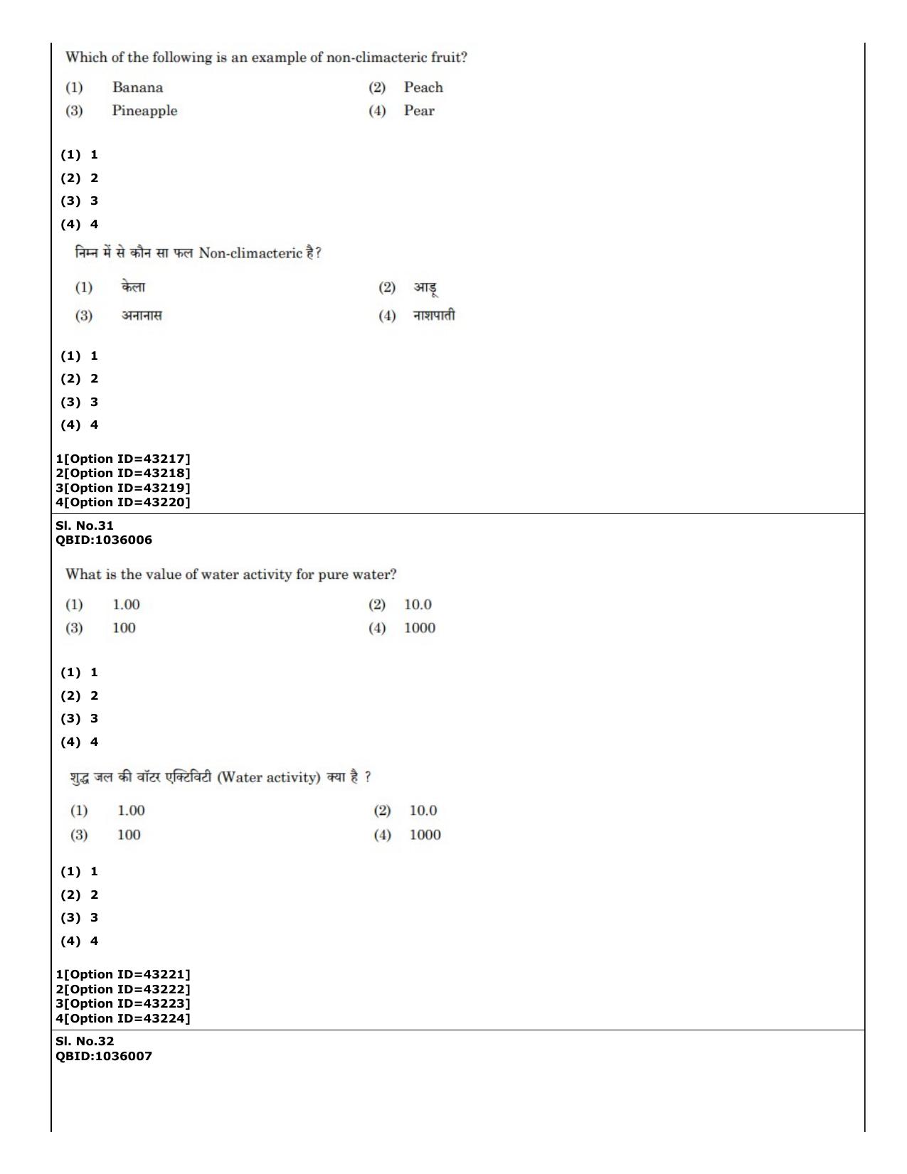 CUET (PG) 2022: PGQP-31 Food Science and Technology (11-09-2022) Question Paper - Page 20