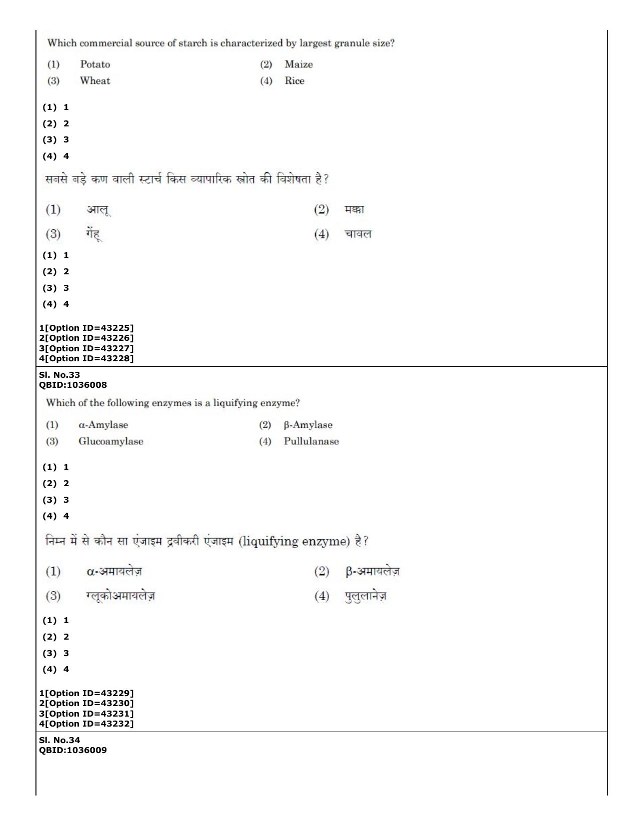 CUET (PG) 2022: PGQP-31 Food Science and Technology (11-09-2022) Question Paper - Page 21