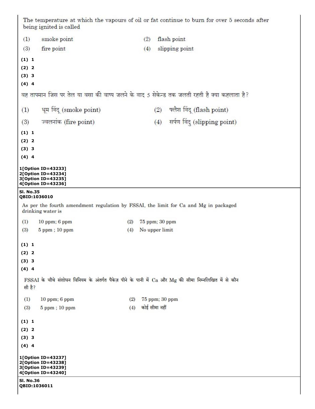 CUET (PG) 2022: PGQP-31 Food Science and Technology (11-09-2022) Question Paper - Page 22