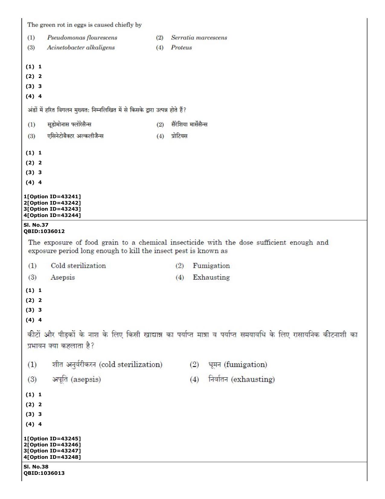 CUET (PG) 2022: PGQP-31 Food Science and Technology (11-09-2022) Question Paper - Page 23