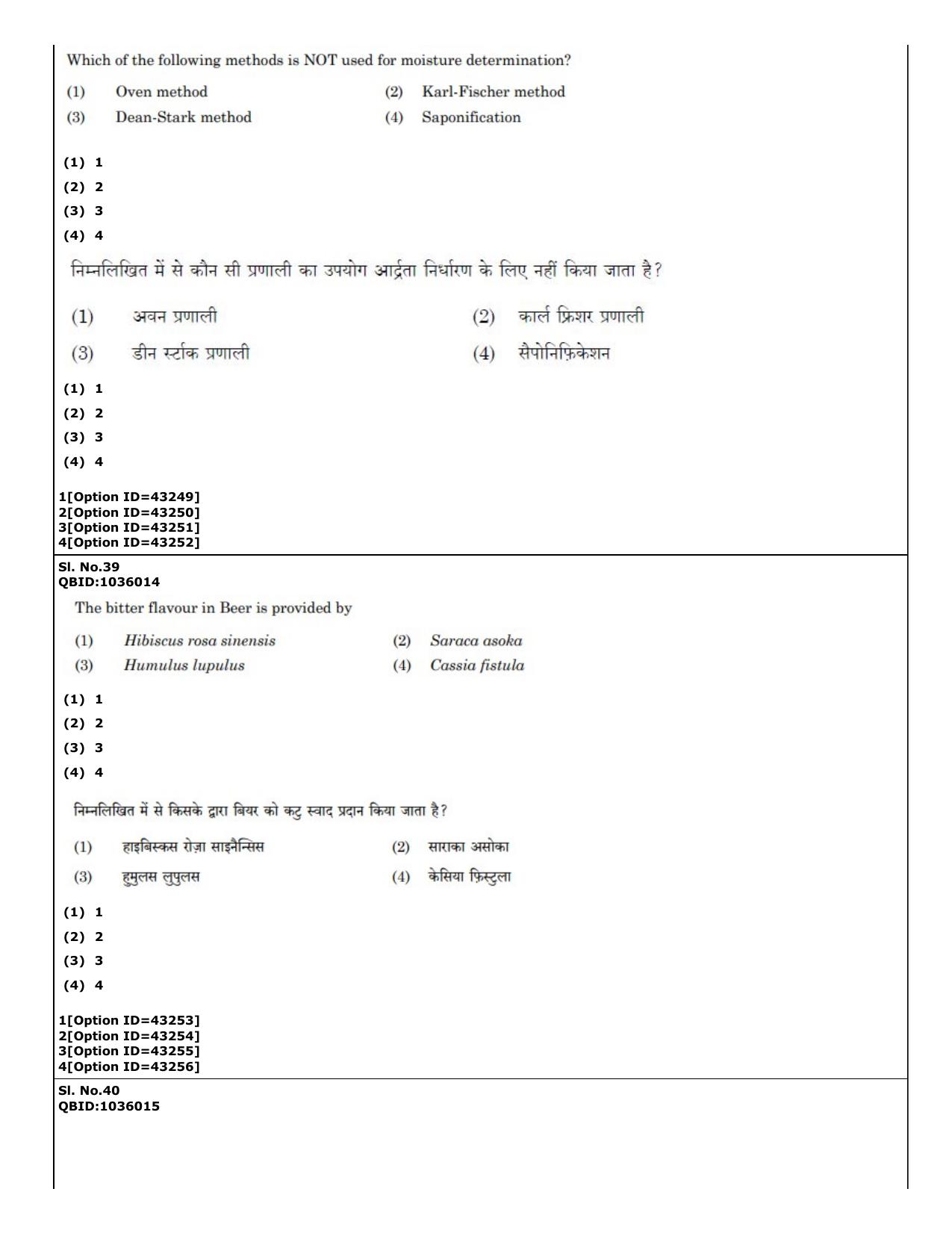 CUET (PG) 2022: PGQP-31 Food Science and Technology (11-09-2022) Question Paper - Page 24