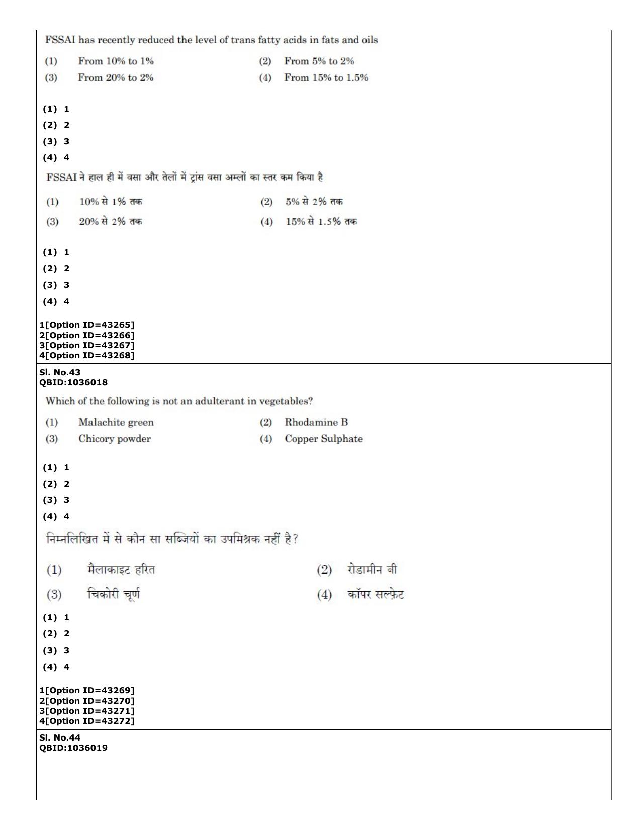 CUET (PG) 2022: PGQP-31 Food Science and Technology (11-09-2022) Question Paper - Page 26