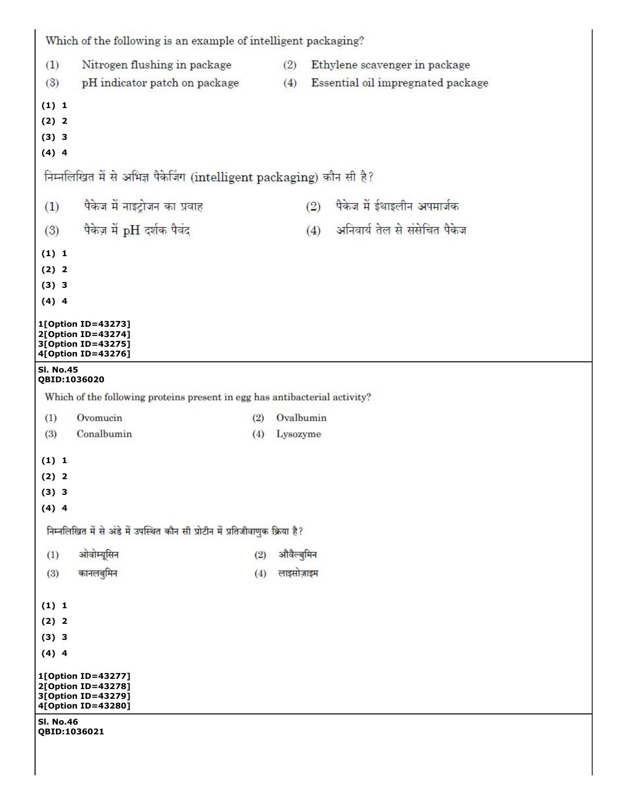 CUET (PG) 2022: PGQP-31 Food Science and Technology (11-09-2022) Question Paper - Page 27